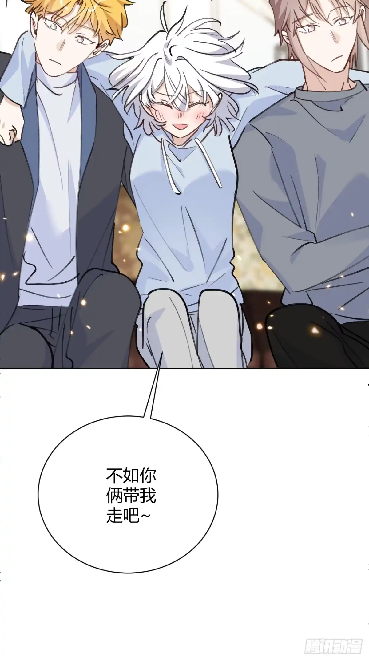 当我穿成霸总娇妻的独生女 - 第30话 最后的选择 - 第53张图