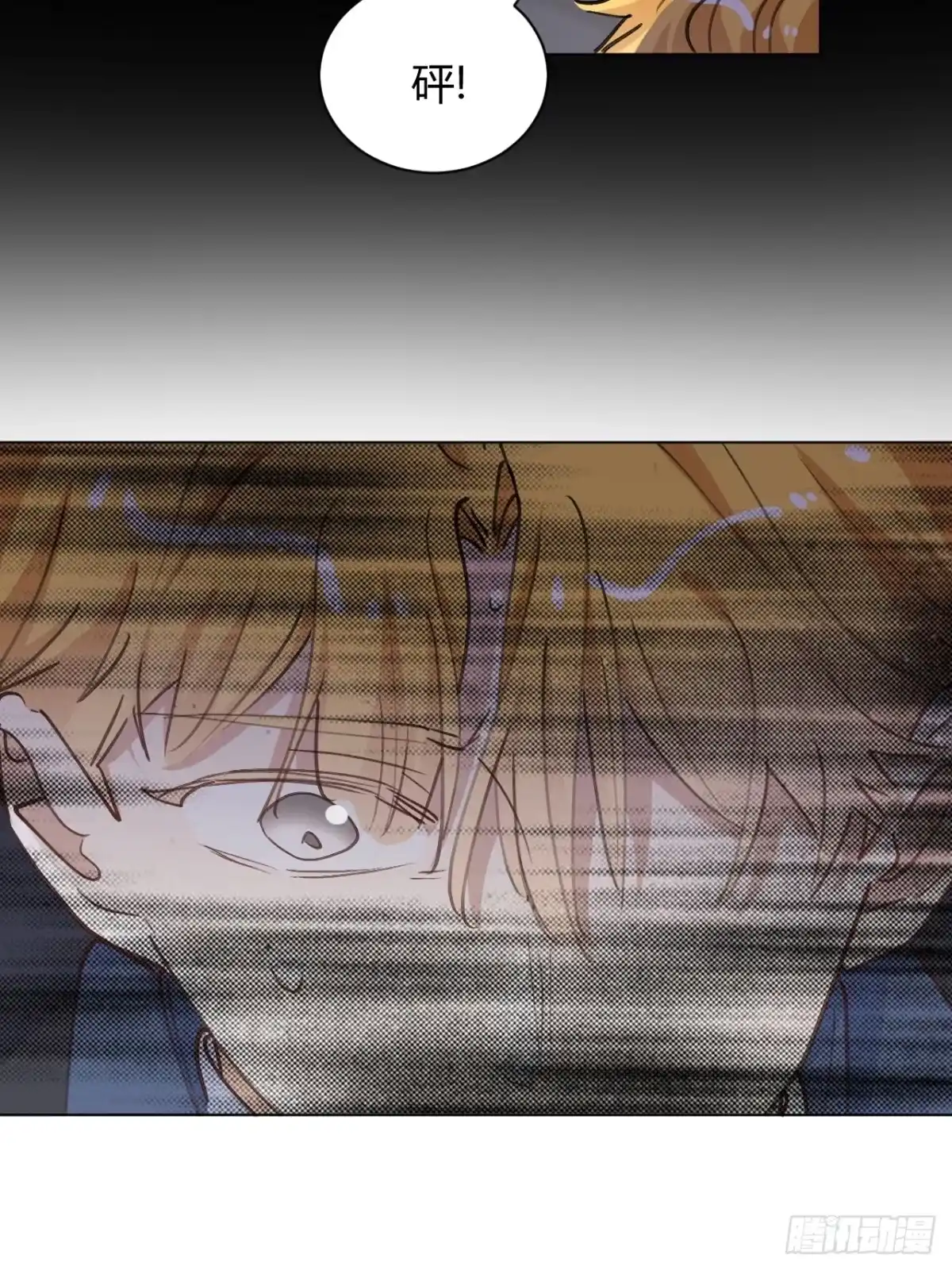 当我穿成霸总娇妻的独生女 - 第30话 最后的选择 - 第25张图