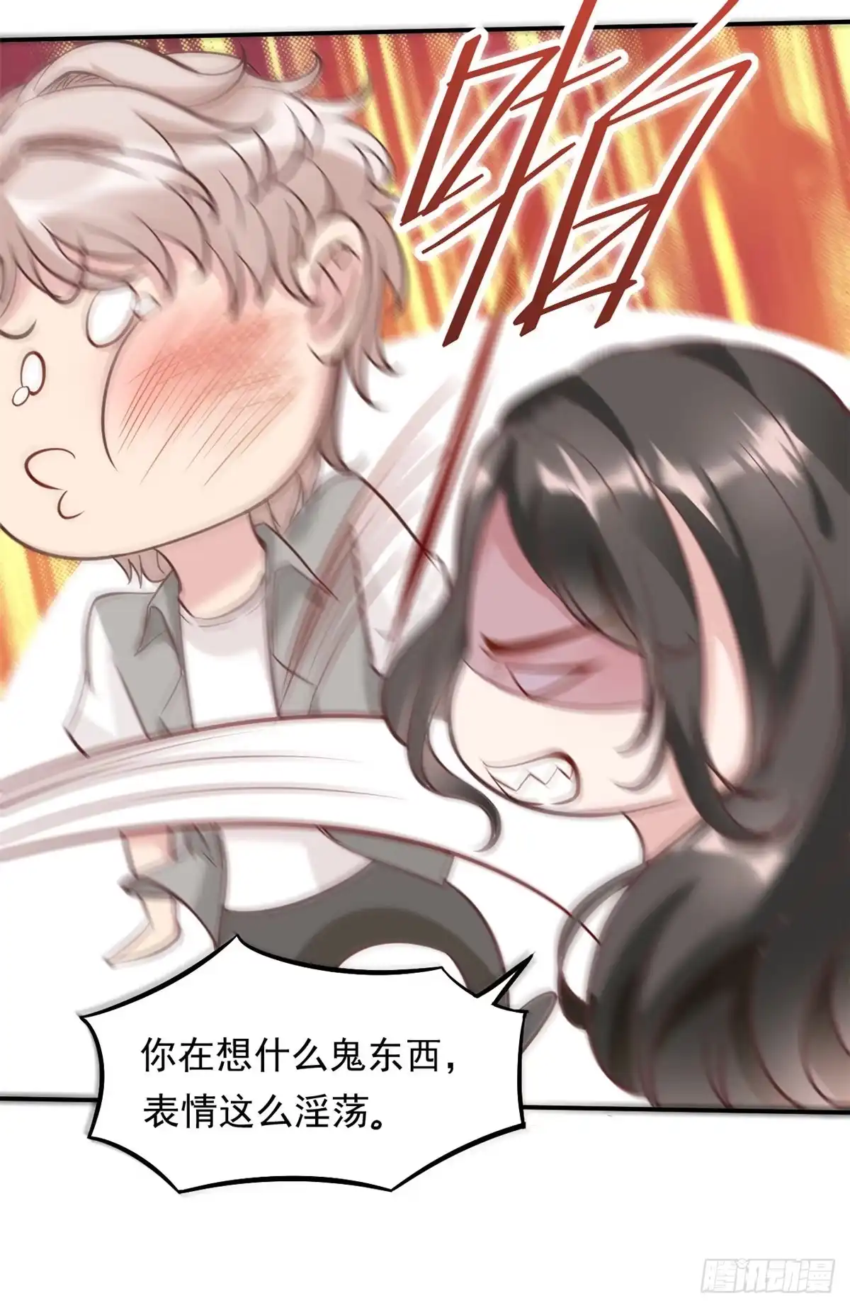 《当医生开了外挂》08 突如其来的比赛 第6页