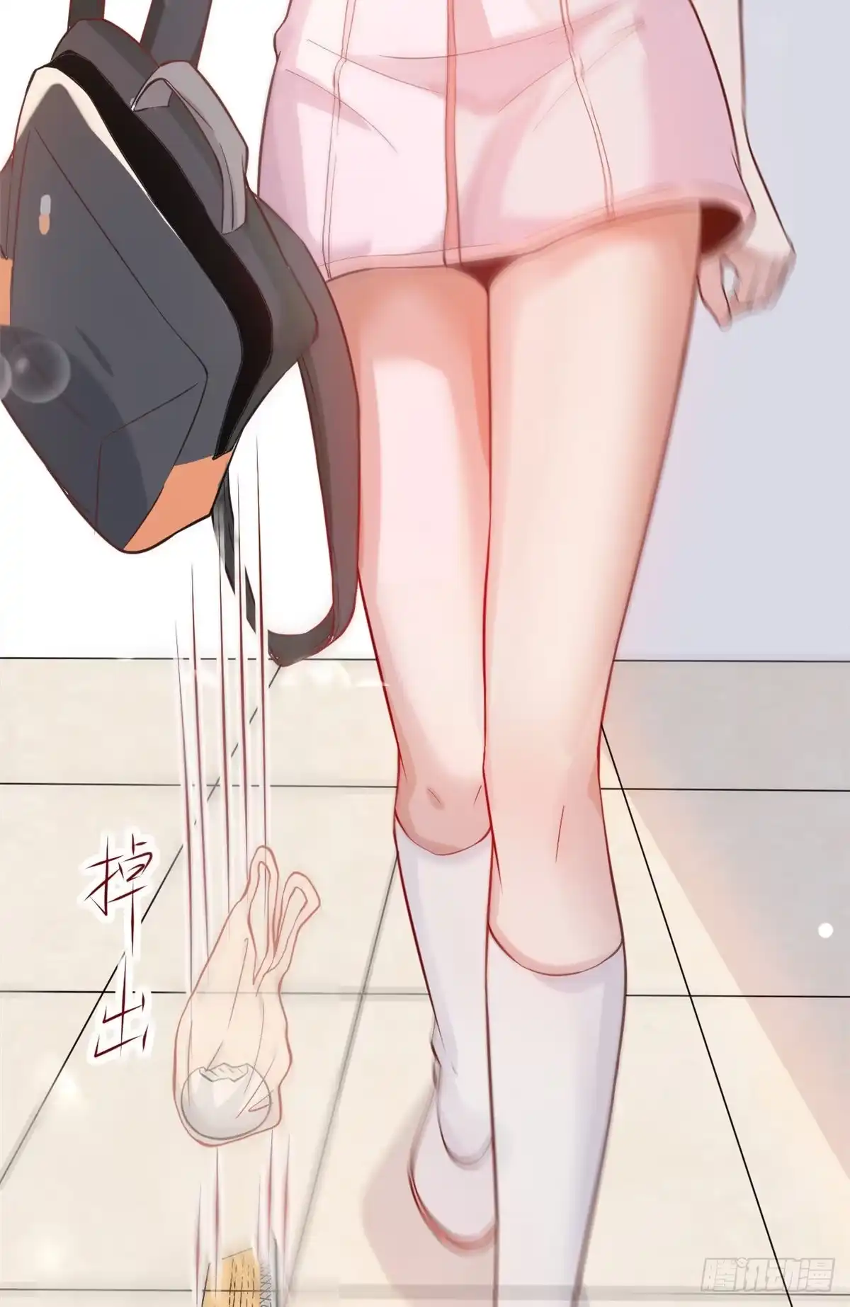 《当医生开了外挂》08 突如其来的比赛 第10页