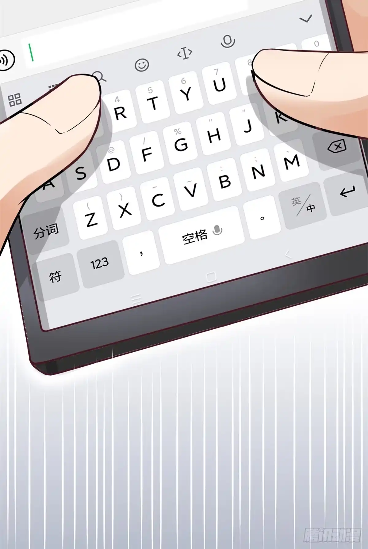 《当医生开了外挂》09 连环任务 第13页