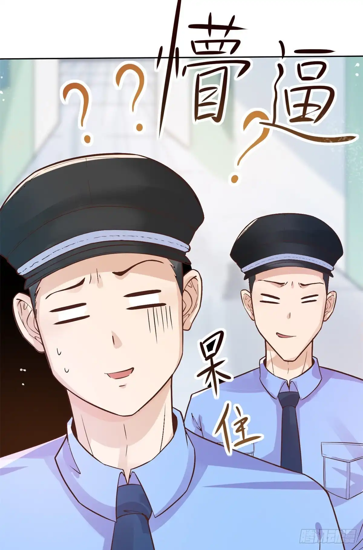 《当医生开了外挂》09 连环任务 第59页