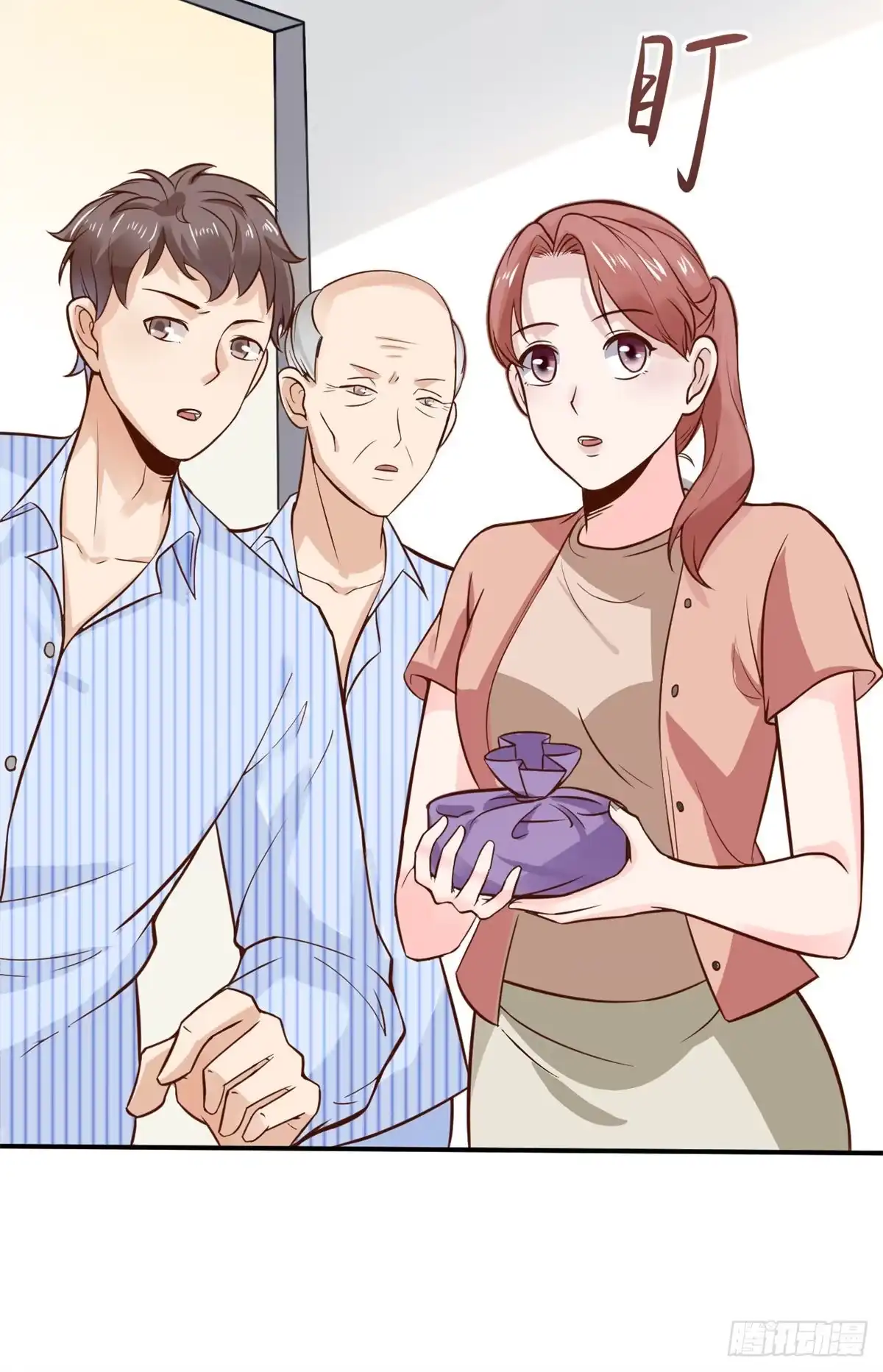 《当医生开了外挂》09 连环任务 第25页