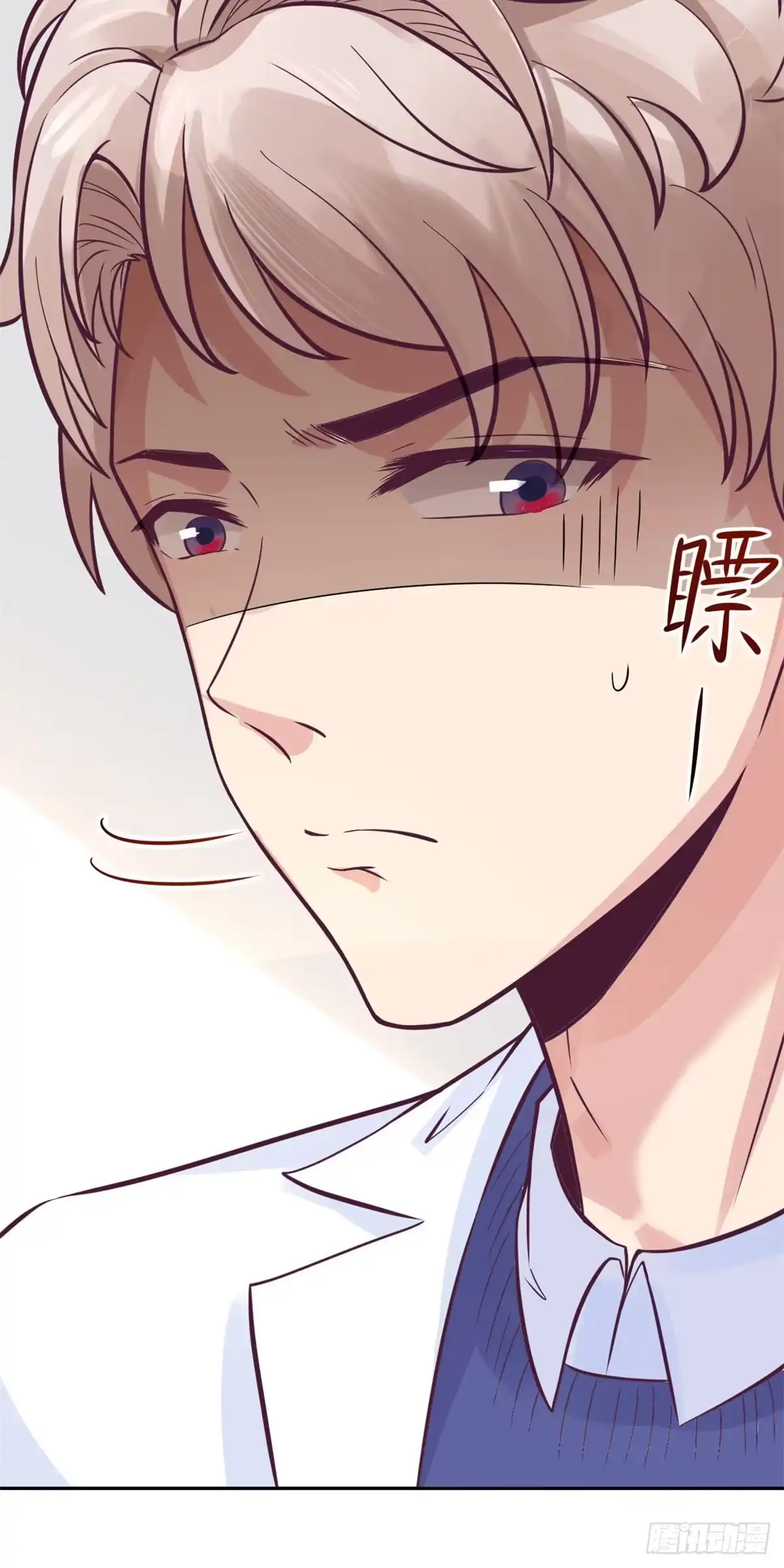 《当医生开了外挂》09 连环任务 第28页