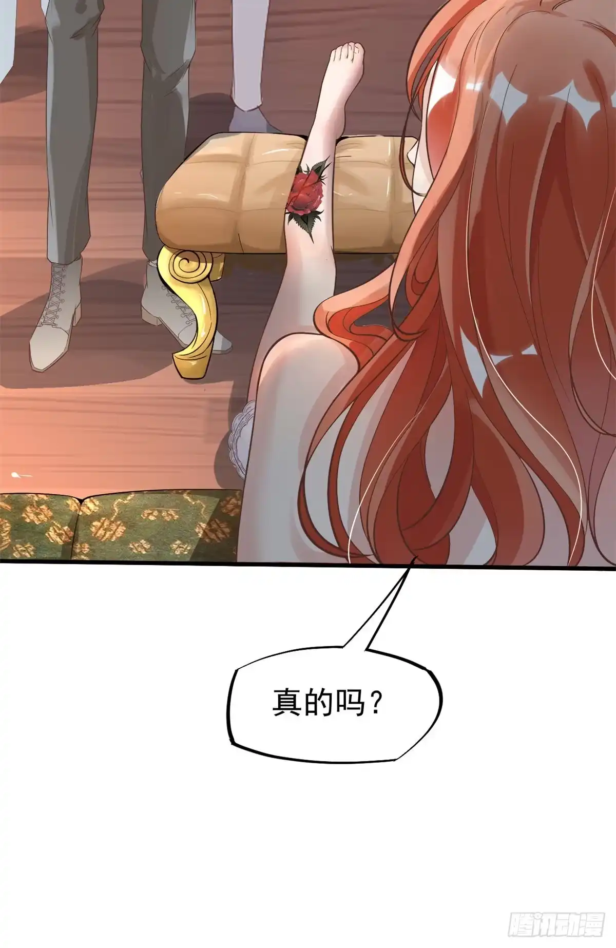 《当医生开了外挂》10 女明星徐若韵 第55页