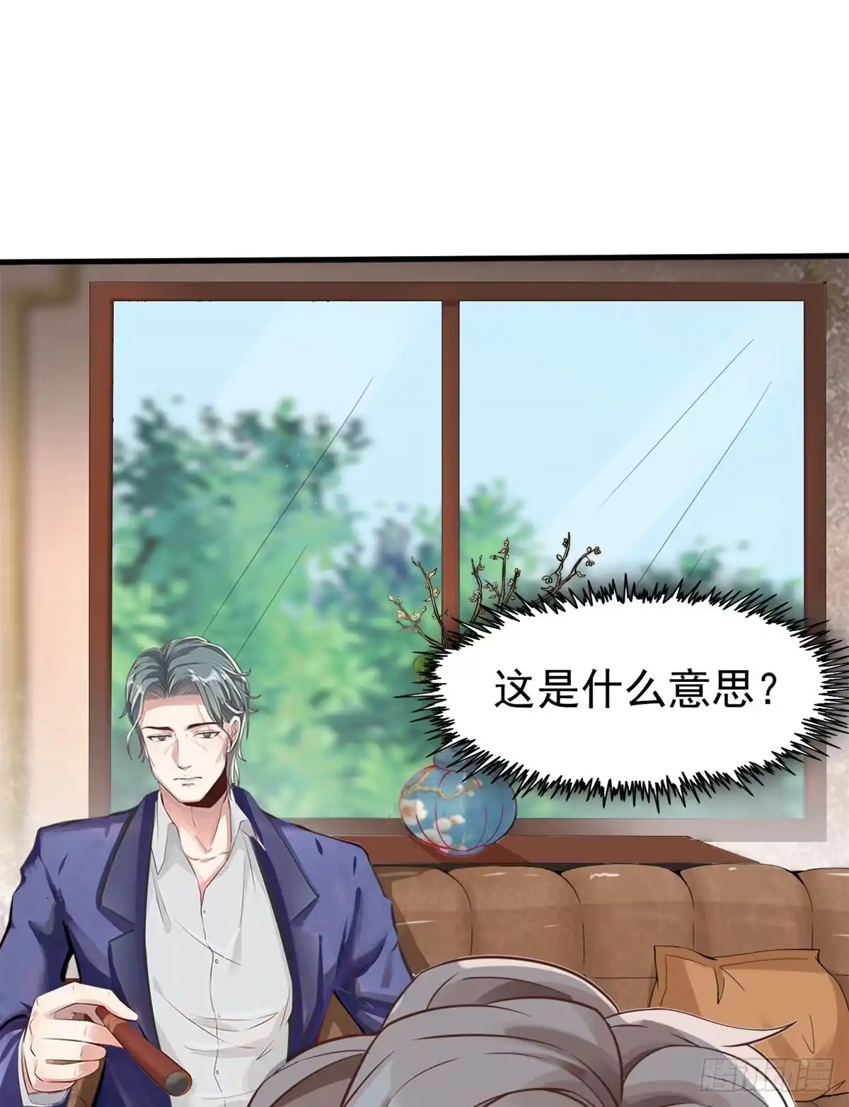 《当医生开了外挂》10 女明星徐若韵 第16页