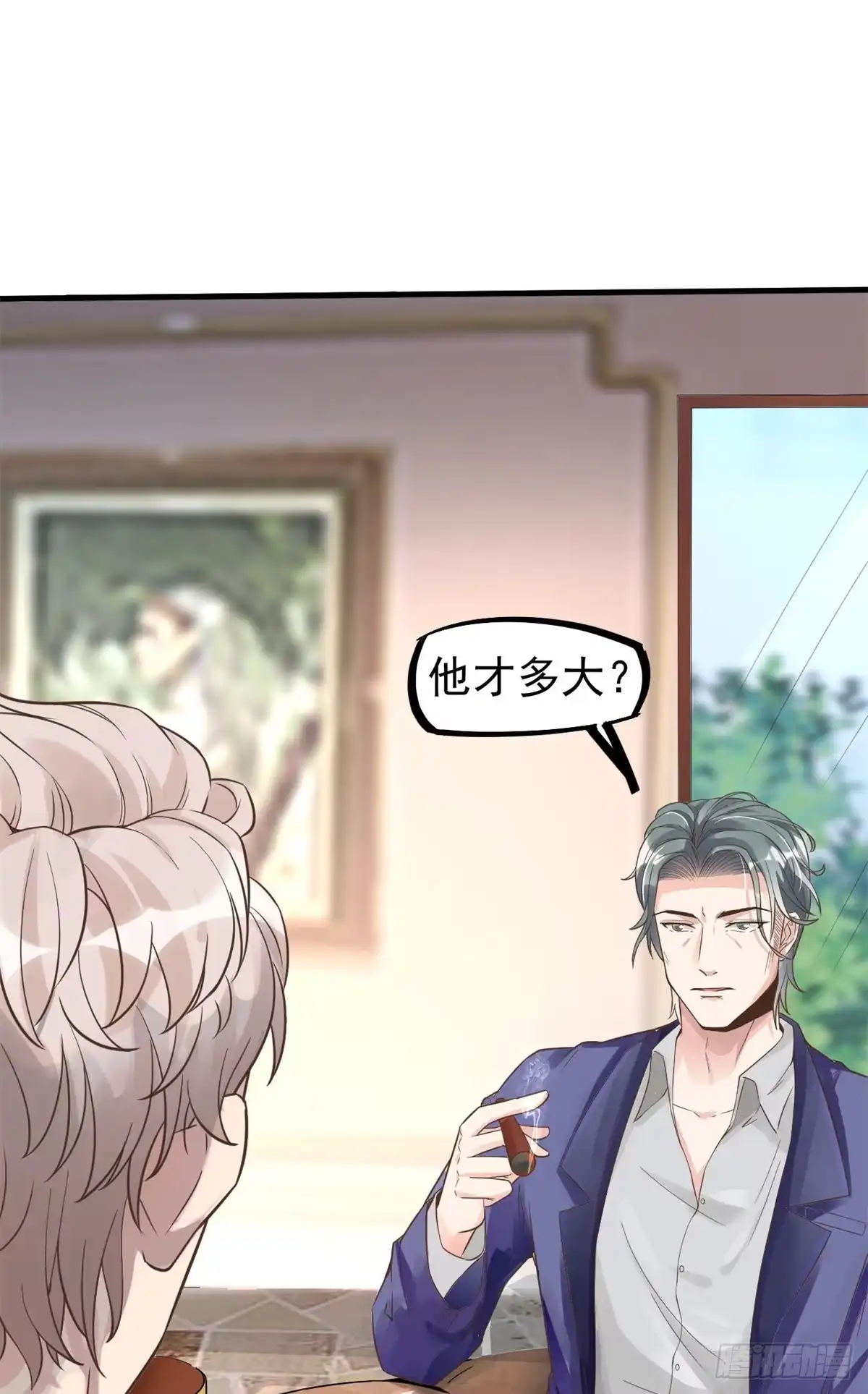 《当医生开了外挂》10 女明星徐若韵 第21页