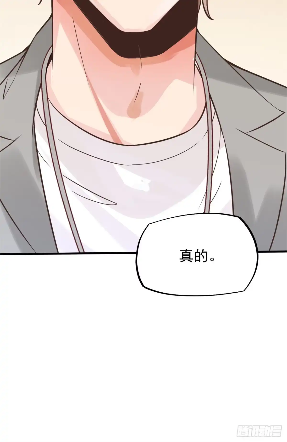 《当医生开了外挂》10 女明星徐若韵 第57页