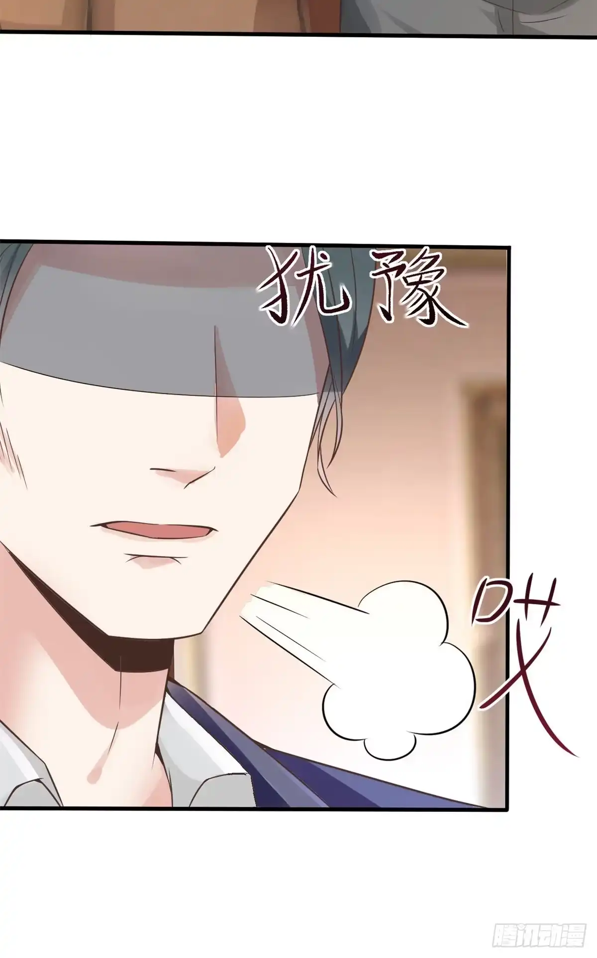 《当医生开了外挂》10 女明星徐若韵 第27页