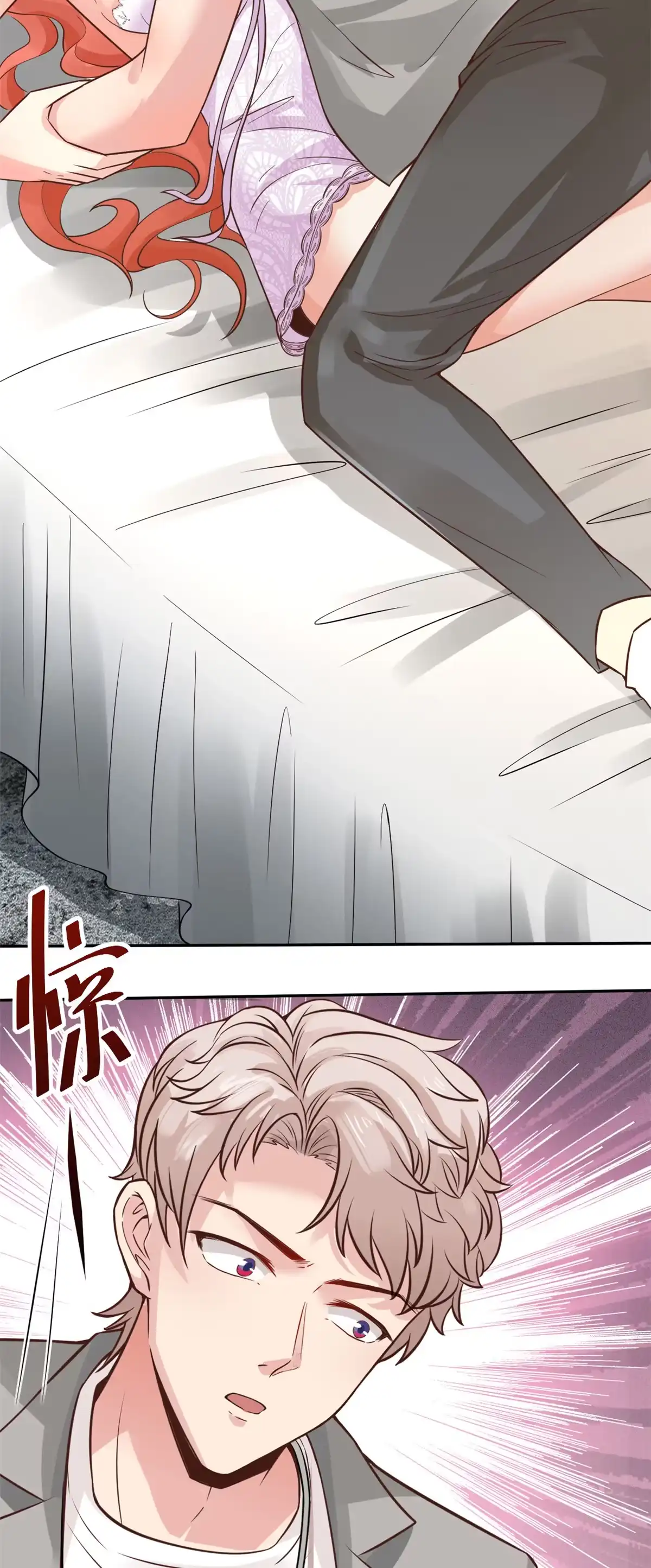 《当医生开了外挂》11 美丽之眼 第47页