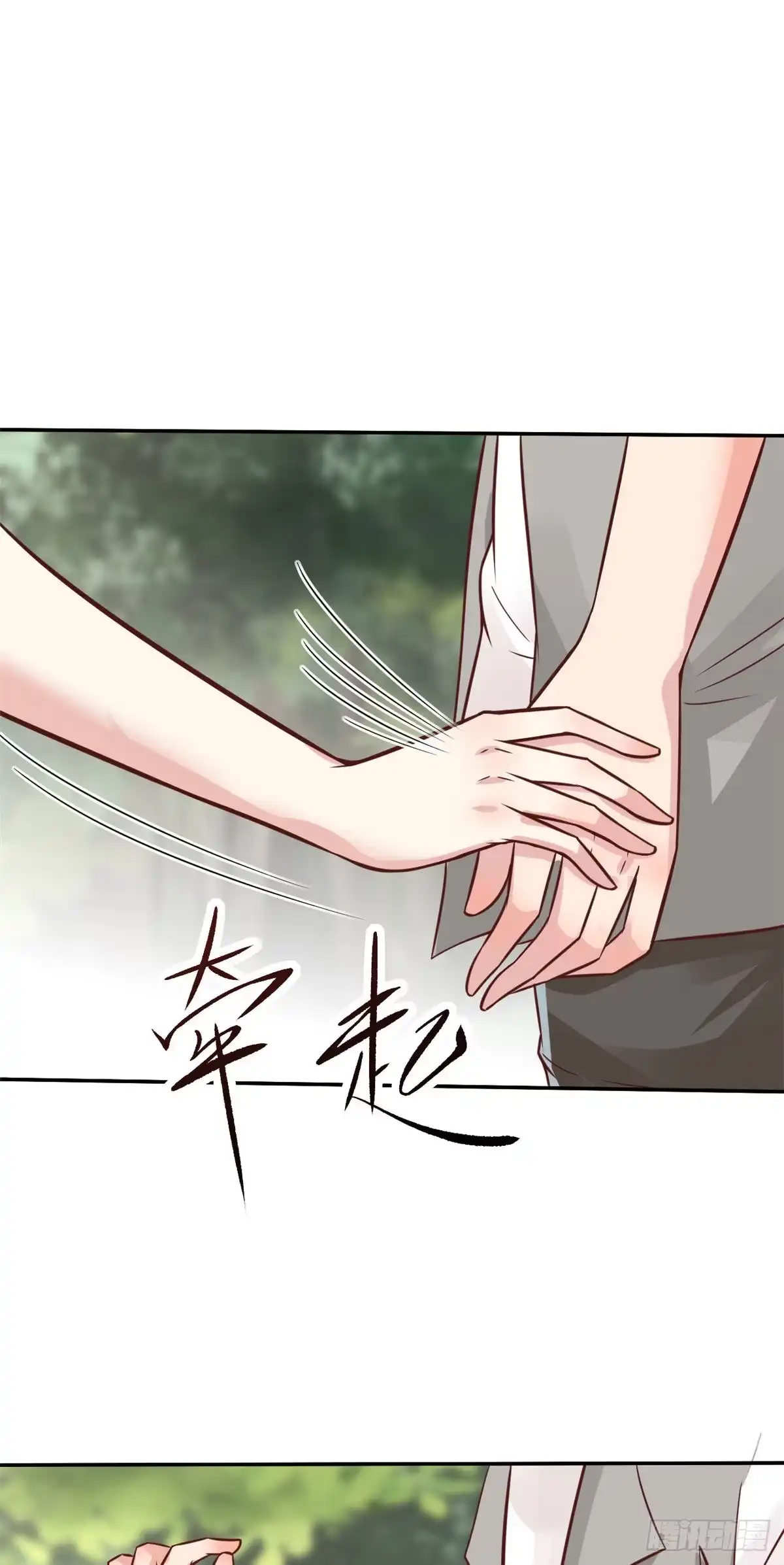 《当医生开了外挂》11 美丽之眼 第34页