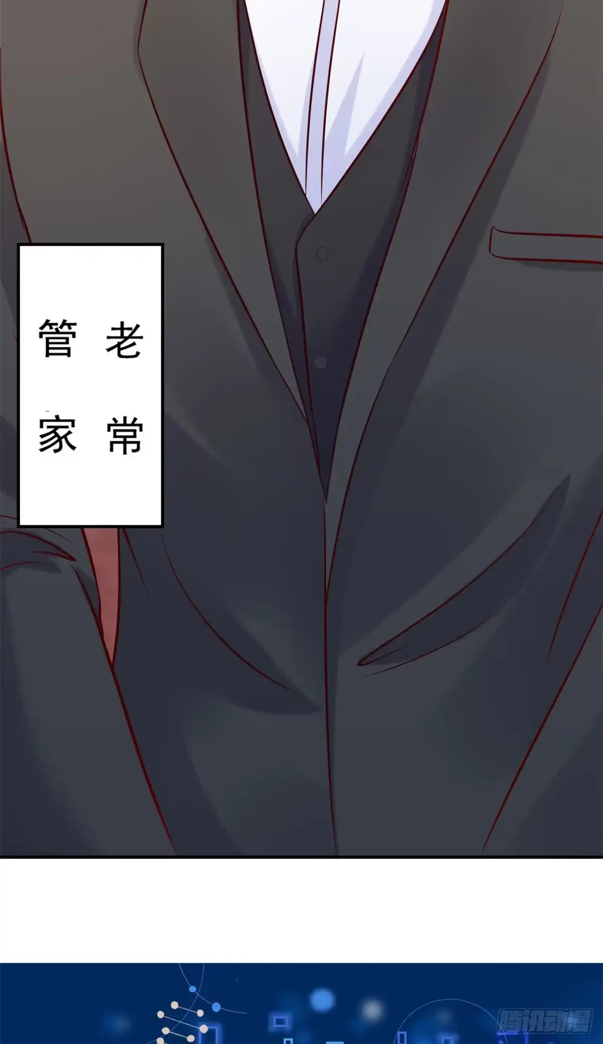 《当医生开了外挂》12 阁楼上的疯女人 第38页