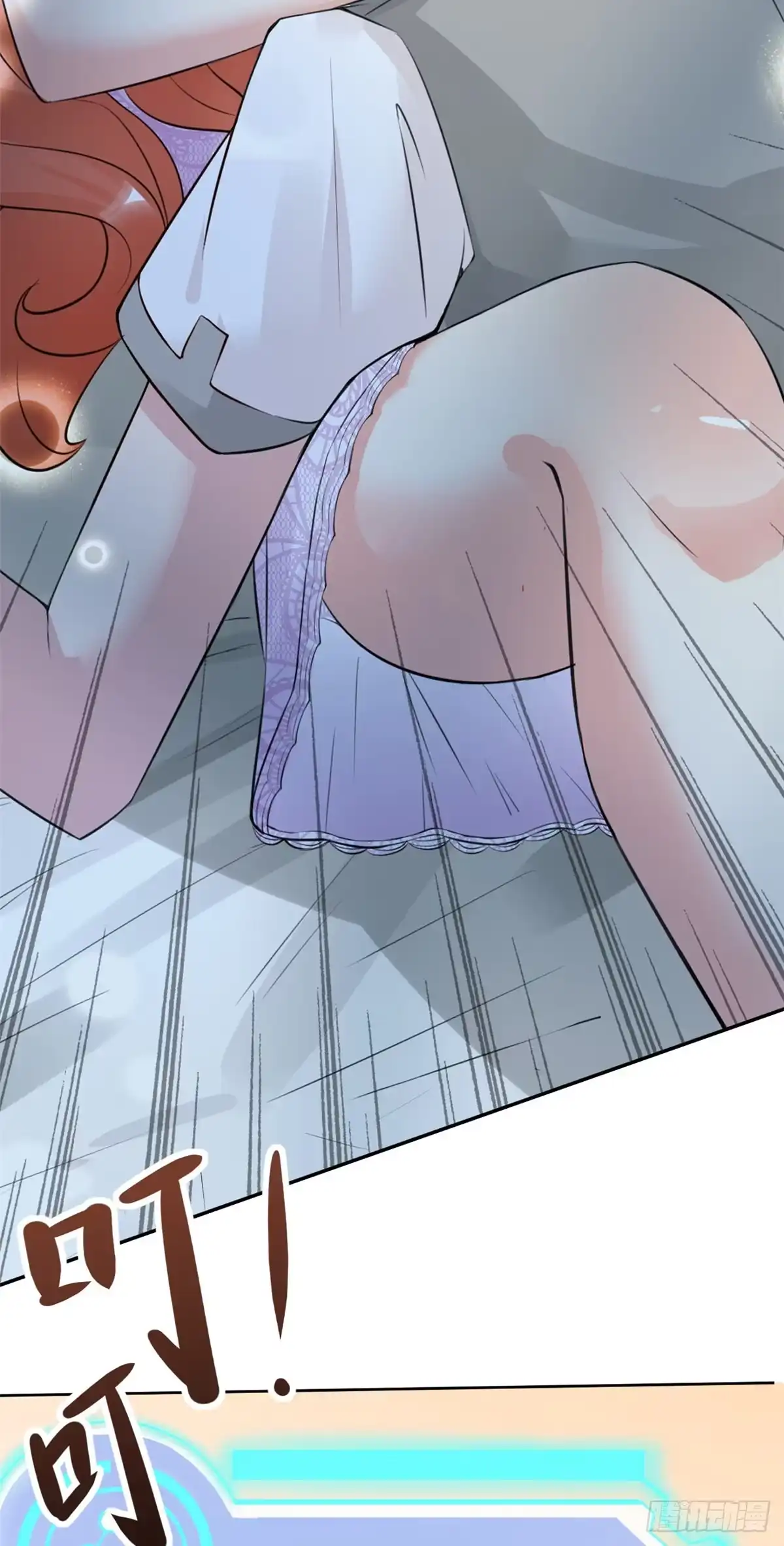 《当医生开了外挂》12 阁楼上的疯女人 第12页