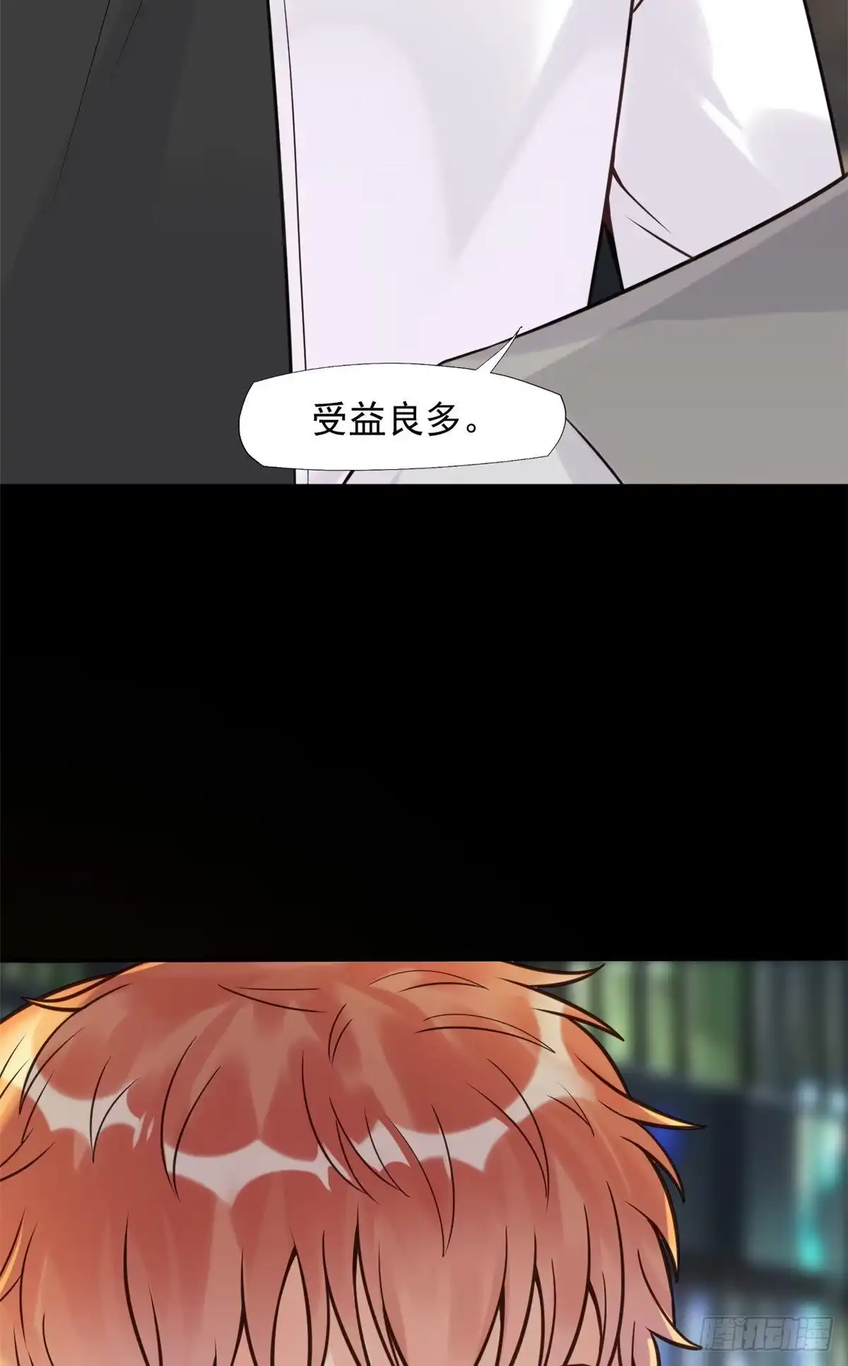 《当医生开了外挂》14 美女的胸怀 第28页