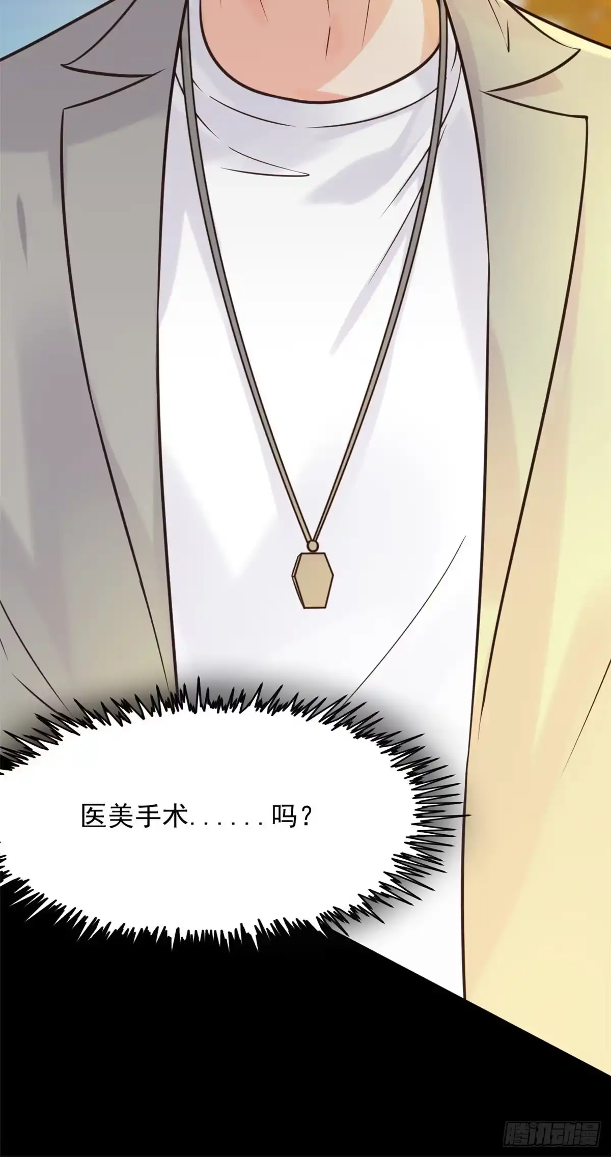 《当医生开了外挂》14 美女的胸怀 第31页