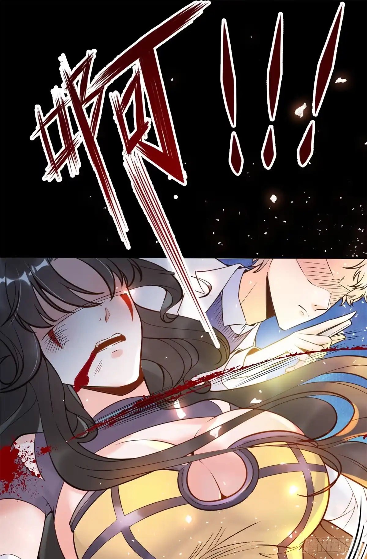 《当医生开了外挂》15 特训卡 第27页
