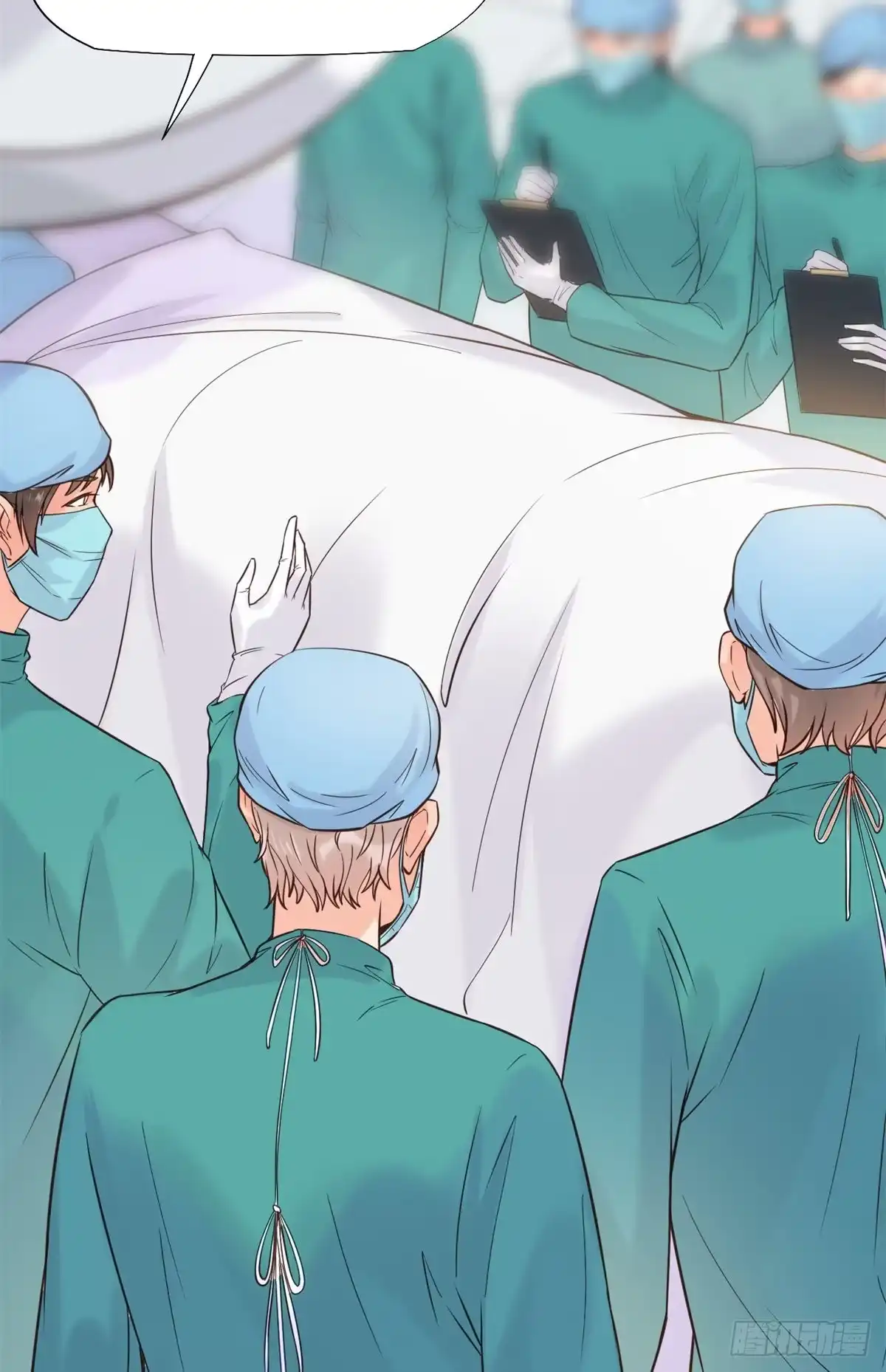 《当医生开了外挂》15 特训卡 第48页
