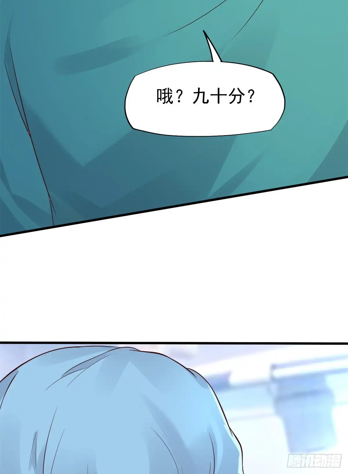 《当医生开了外挂》16 露一手 第3页