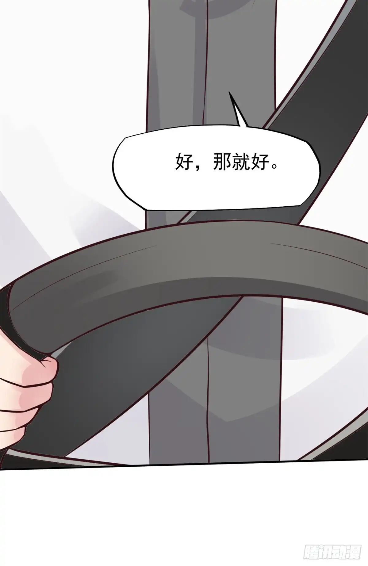 《当医生开了外挂》16 露一手 第48页
