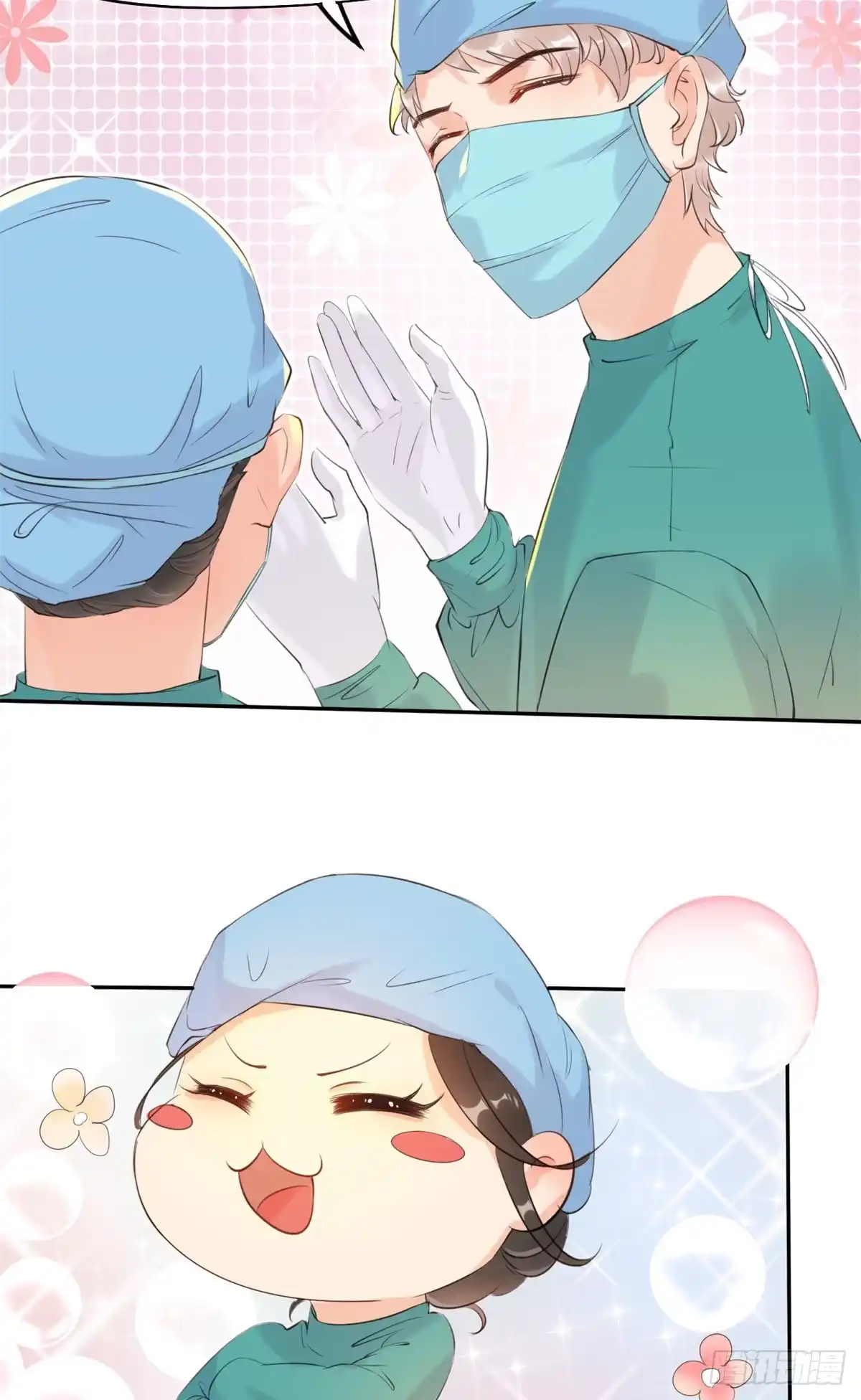 《当医生开了外挂》16 露一手 第60页