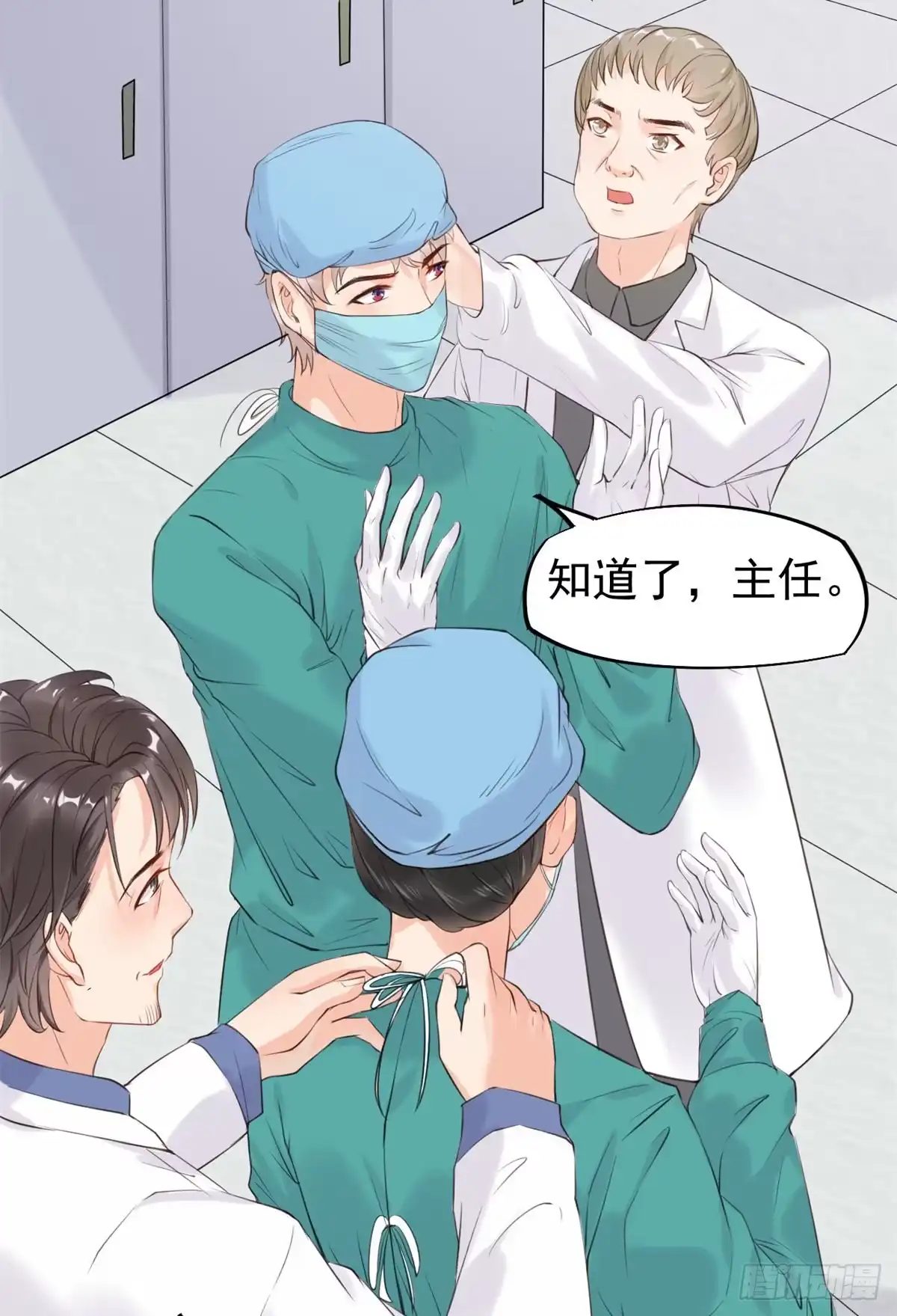 《当医生开了外挂》16 露一手 第56页