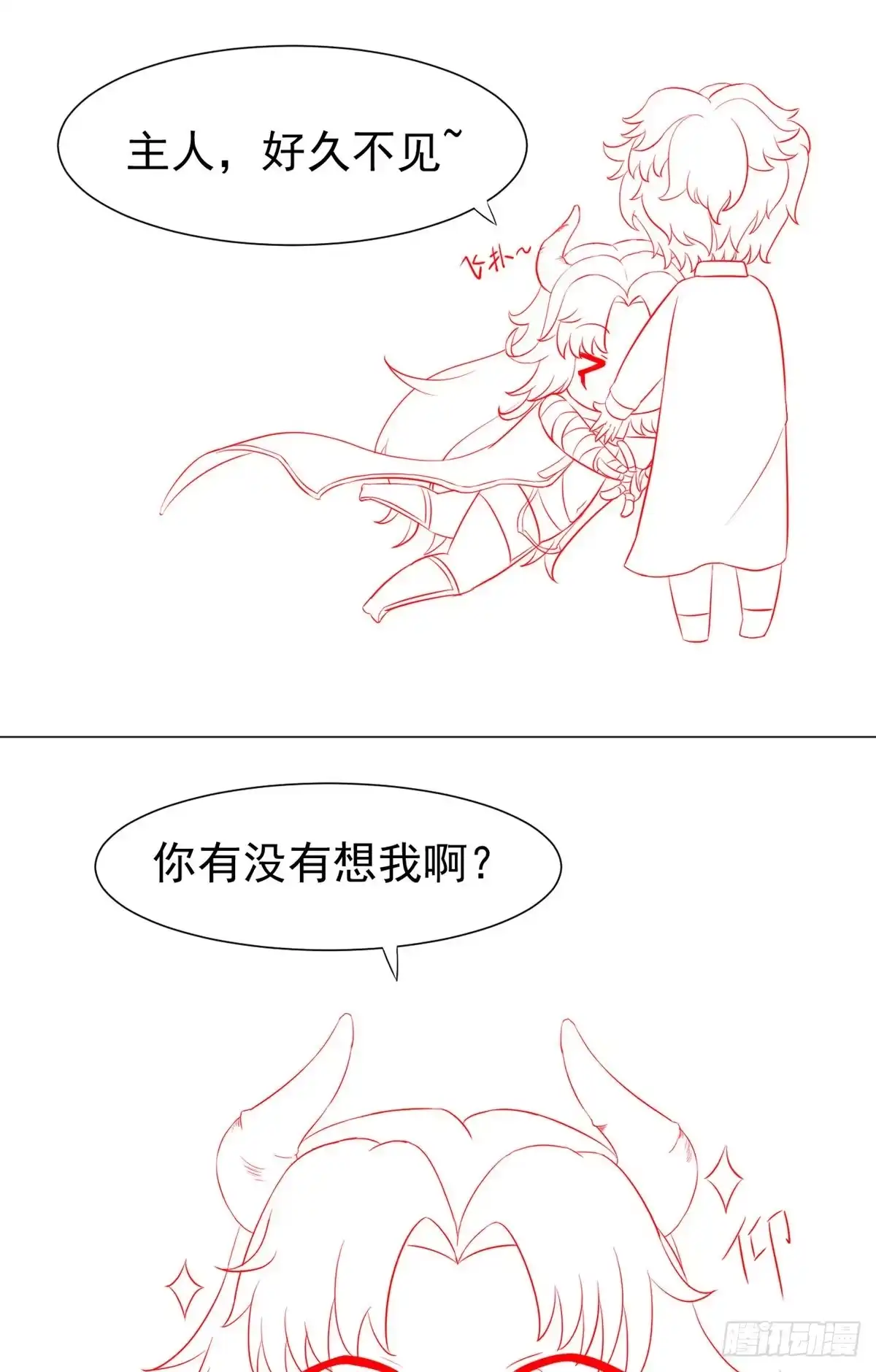《当医生开了外挂》16 露一手 第62页