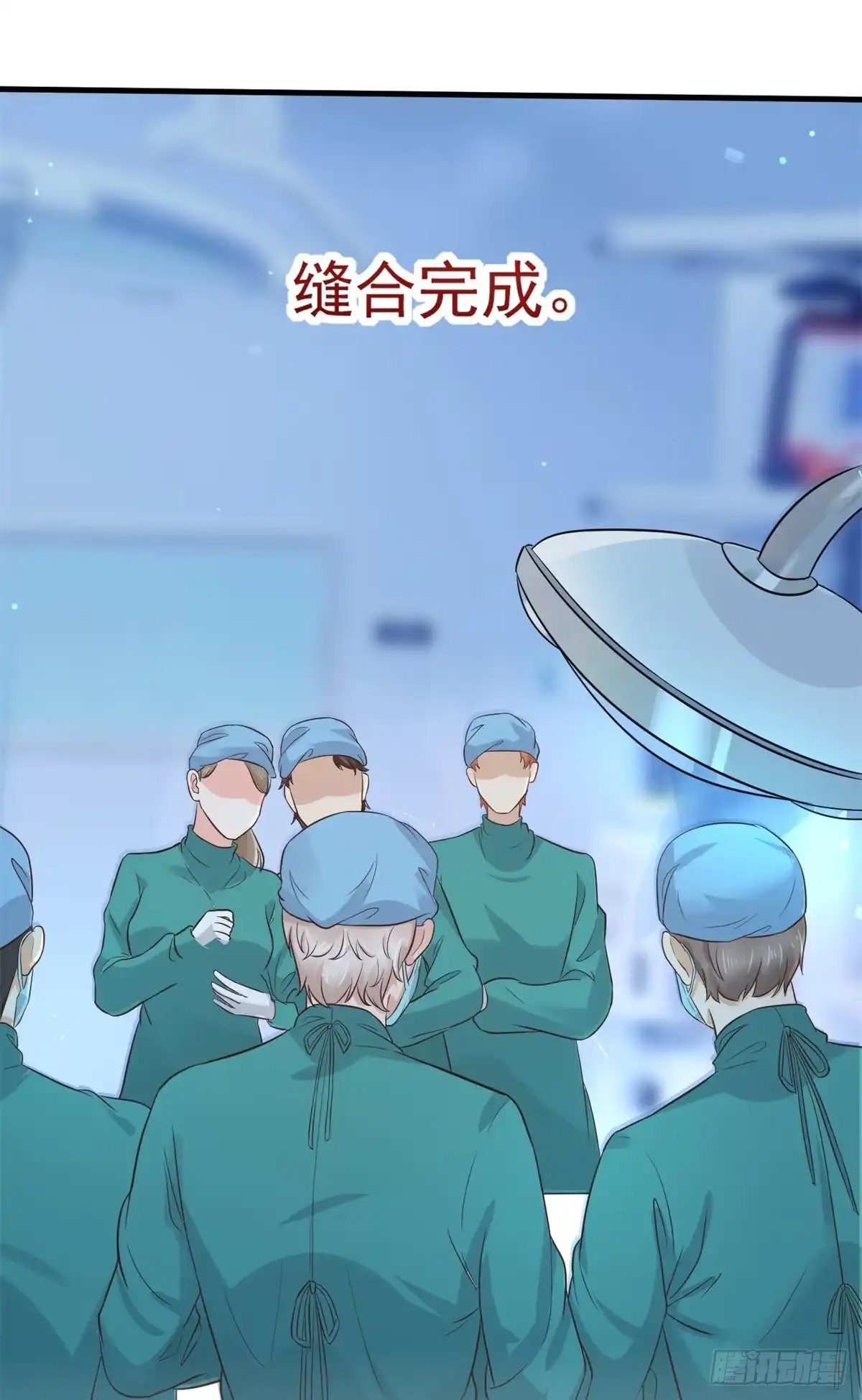 《当医生开了外挂》16 露一手 第25页