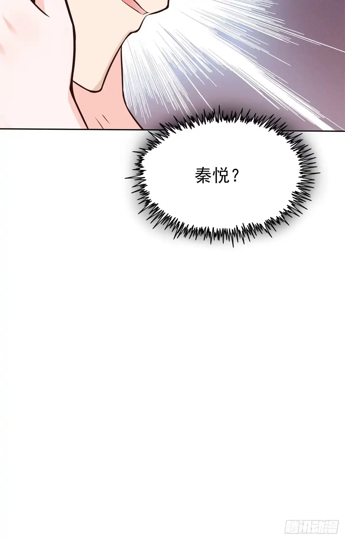 《当医生开了外挂》17 考核开始了！ 第52页