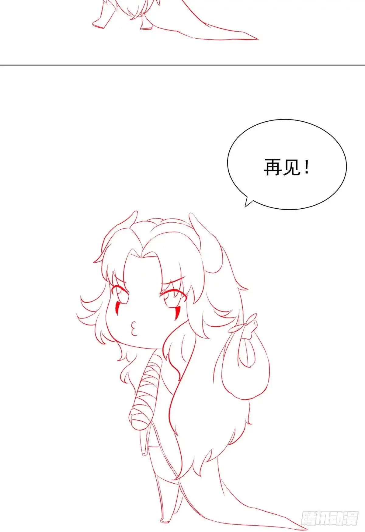 《当医生开了外挂》17 考核开始了！ 第55页