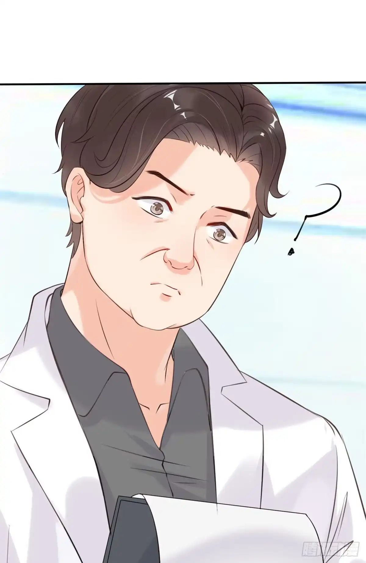 《当医生开了外挂》17 考核开始了！ 第17页