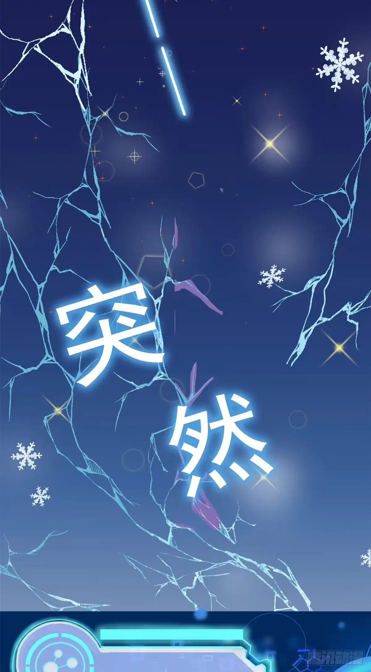 《当医生开了外挂》预告 第3页