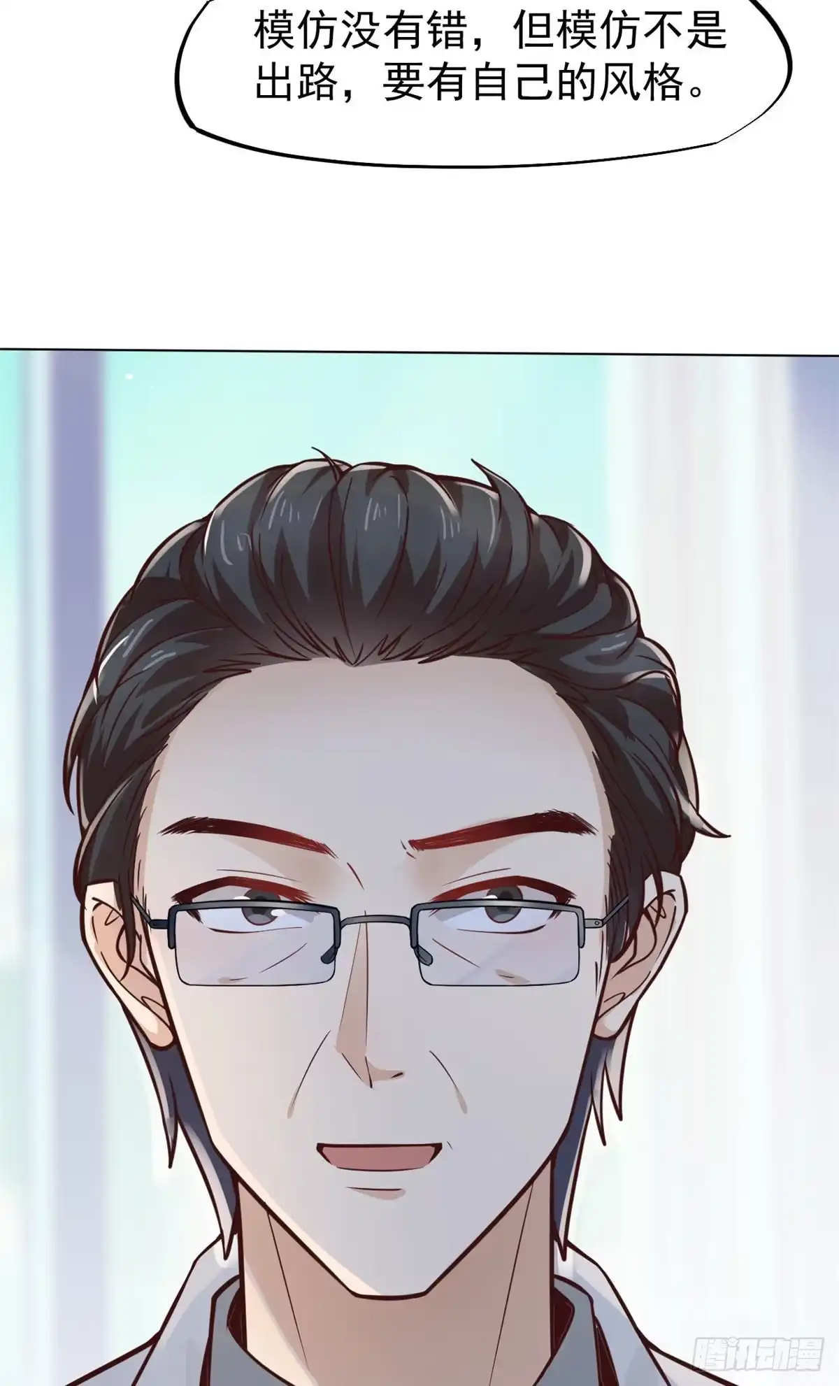 《当医生开了外挂》18 打脸现场 第51页