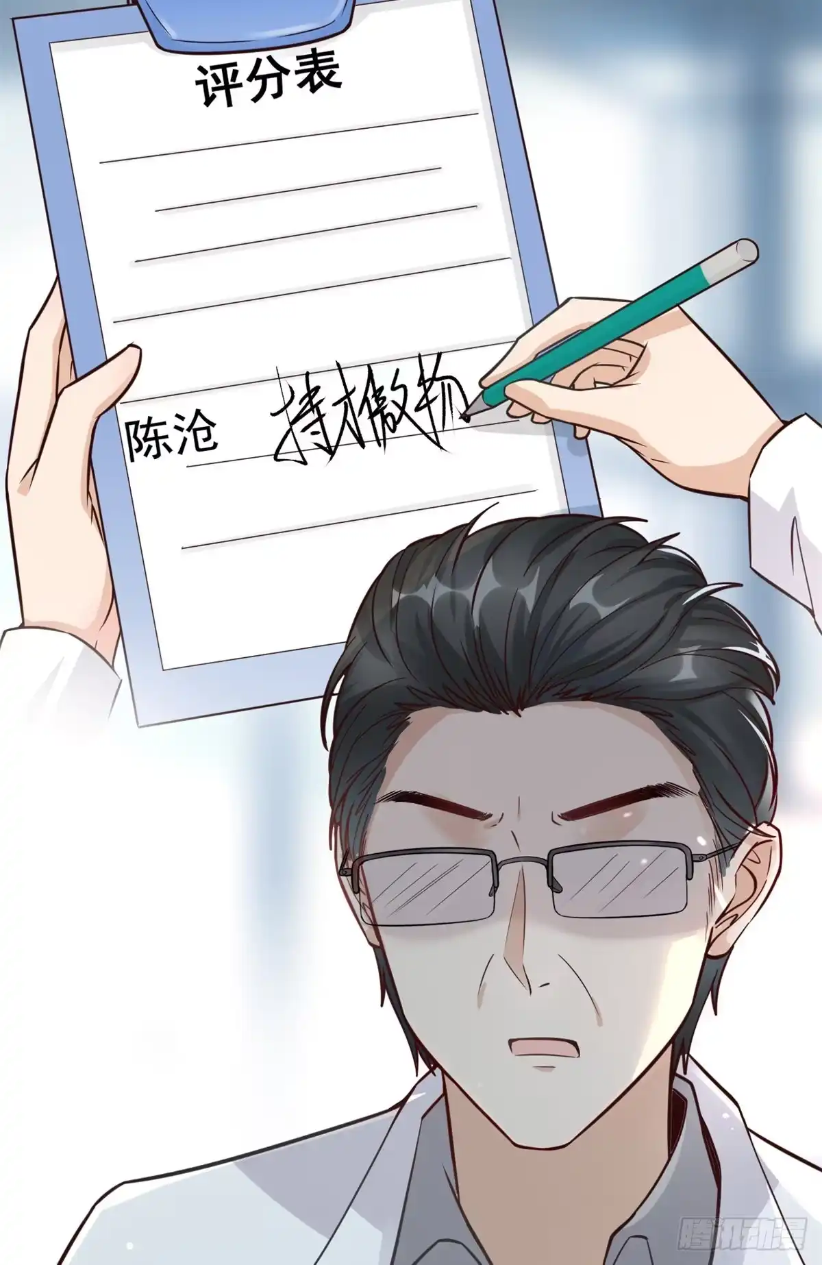 《当医生开了外挂》18 打脸现场 第25页