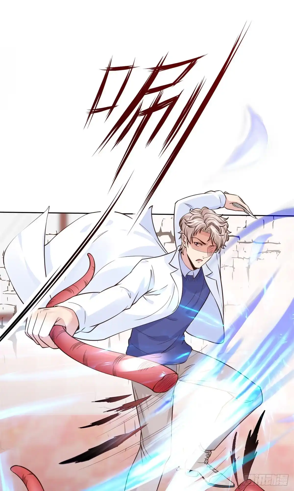 《当医生开了外挂》18 打脸现场 第2页