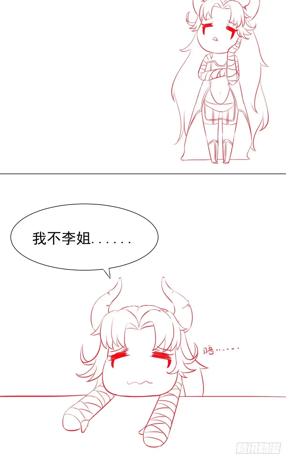 《当医生开了外挂》18 打脸现场 第57页