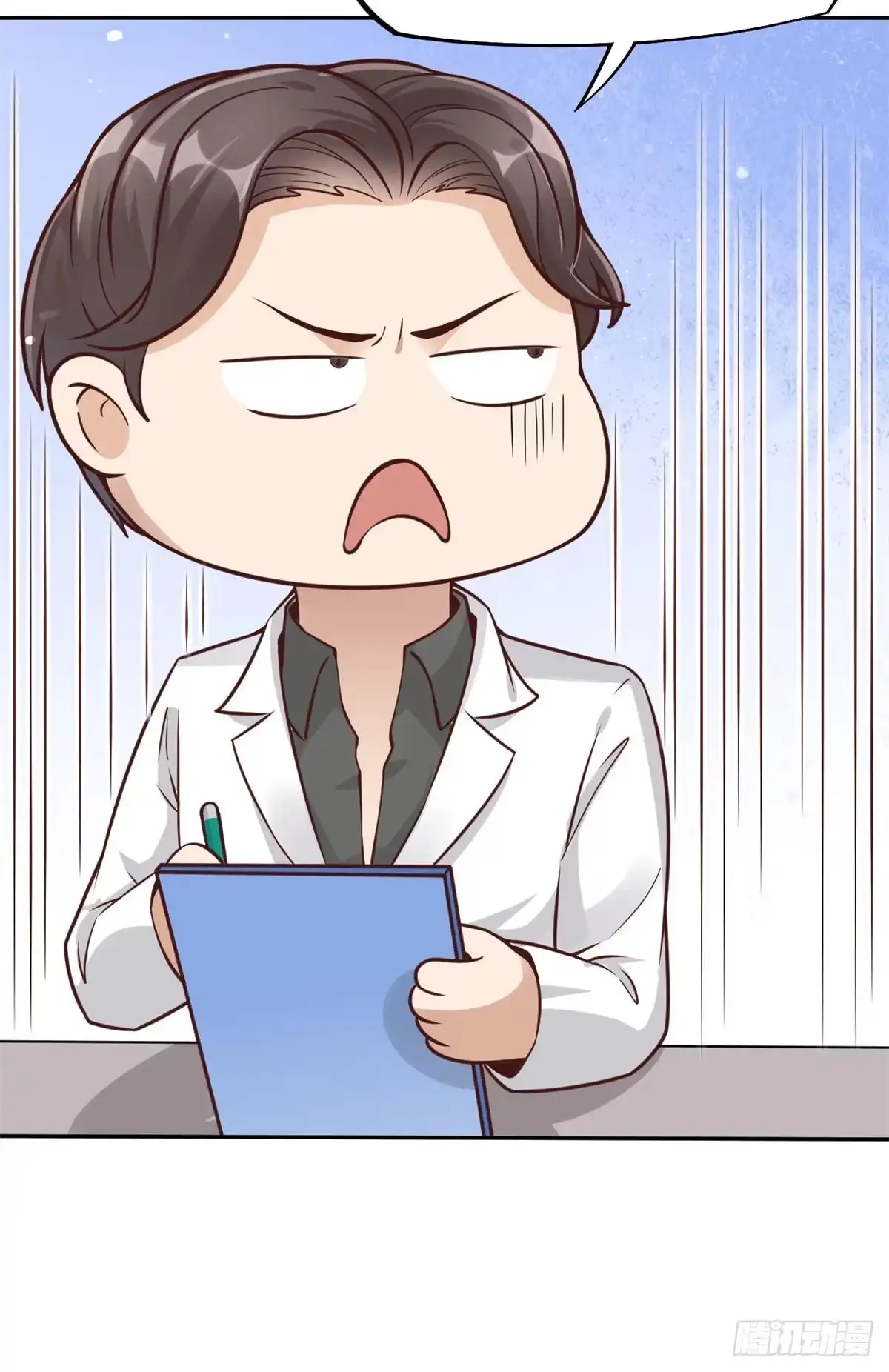 《当医生开了外挂》18 打脸现场 第38页