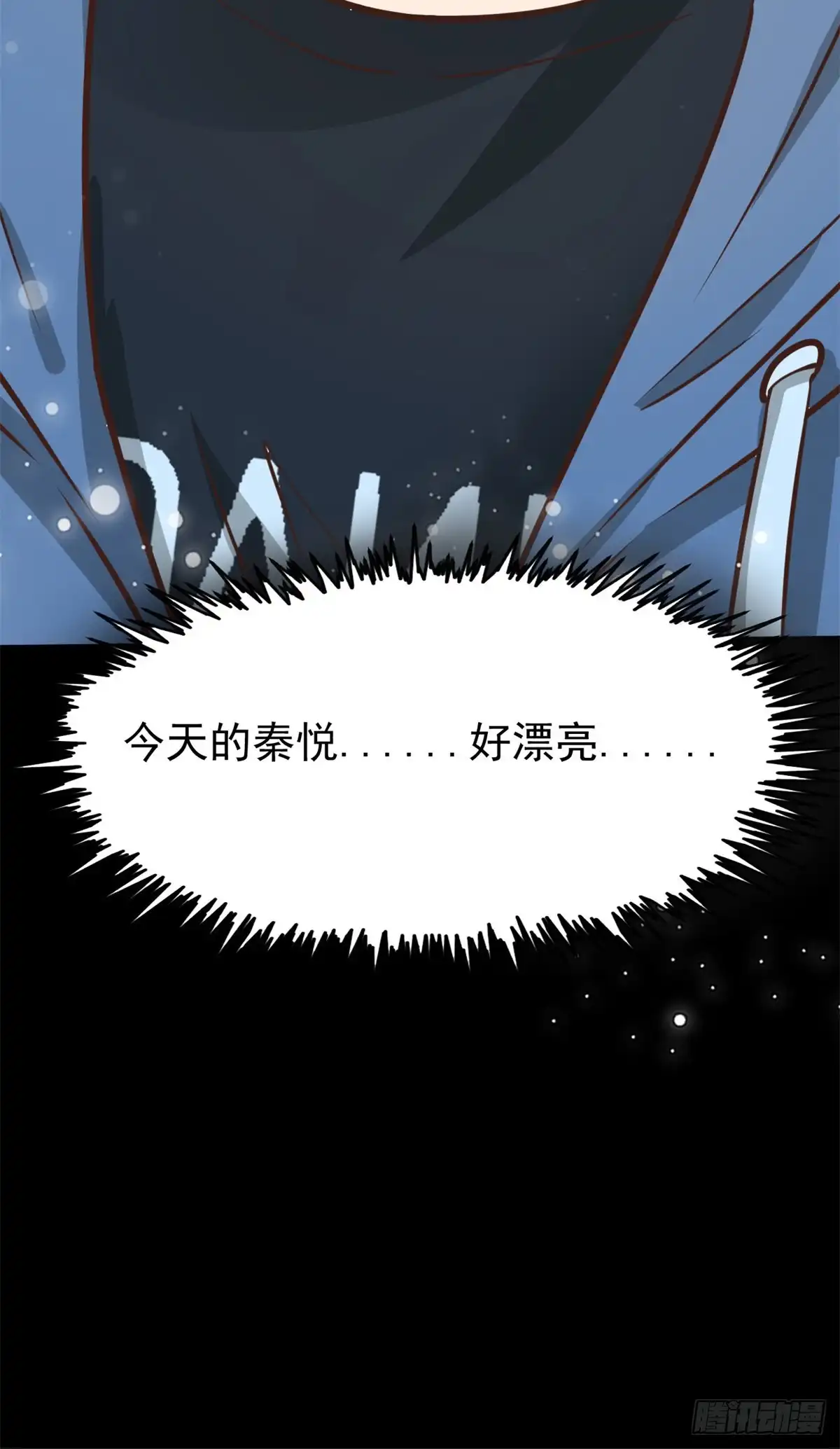 《当医生开了外挂》20 悸动 第73页