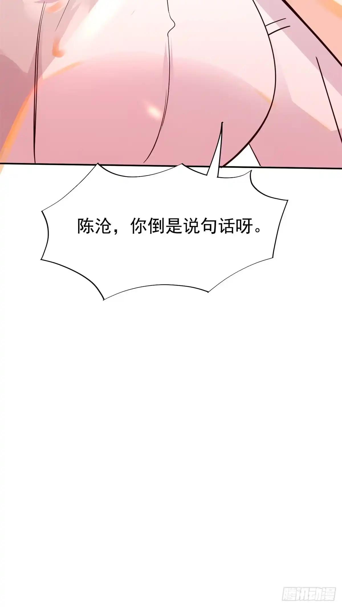 《当医生开了外挂》20 悸动 第62页