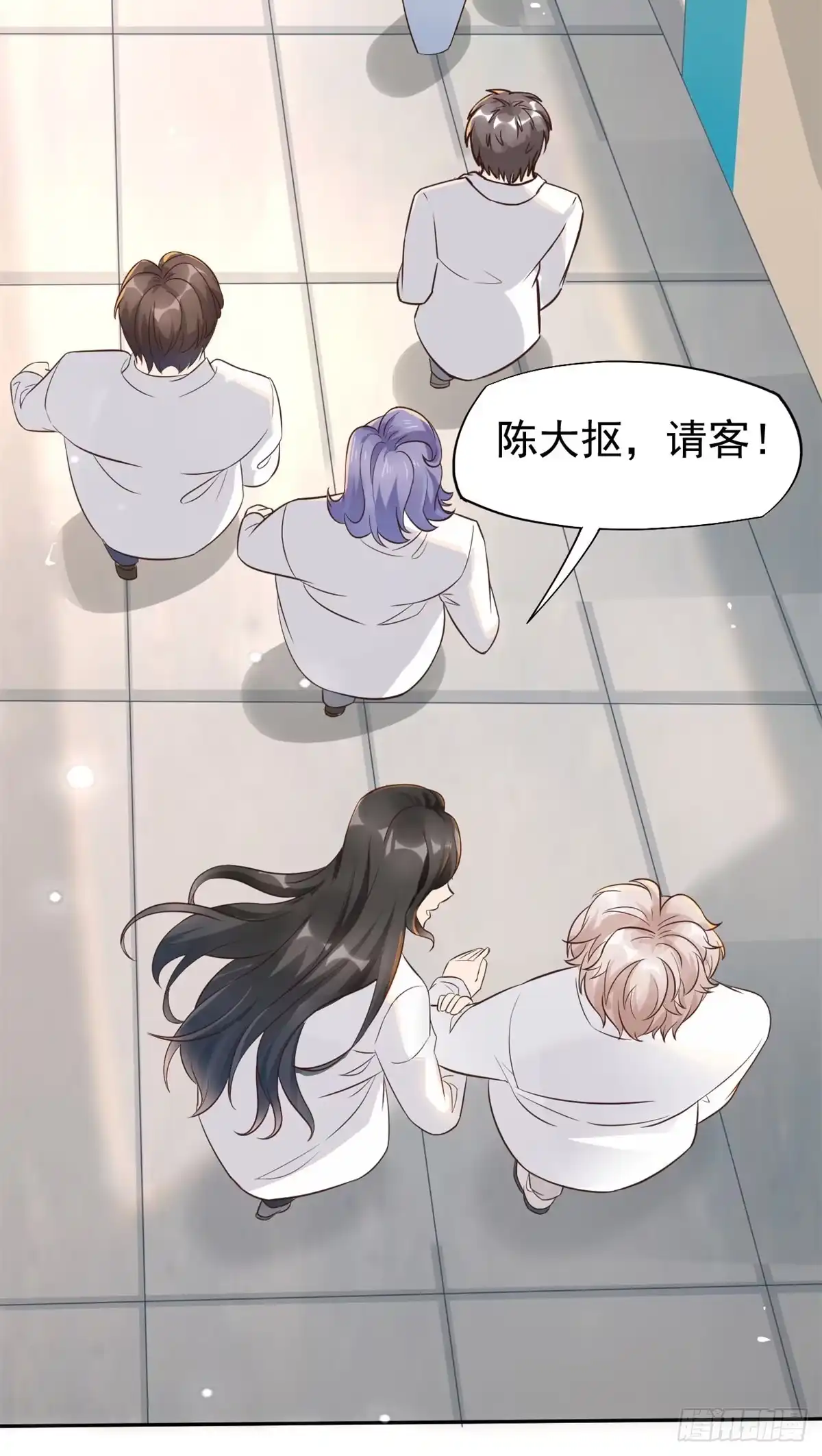 《当医生开了外挂》20 悸动 第56页