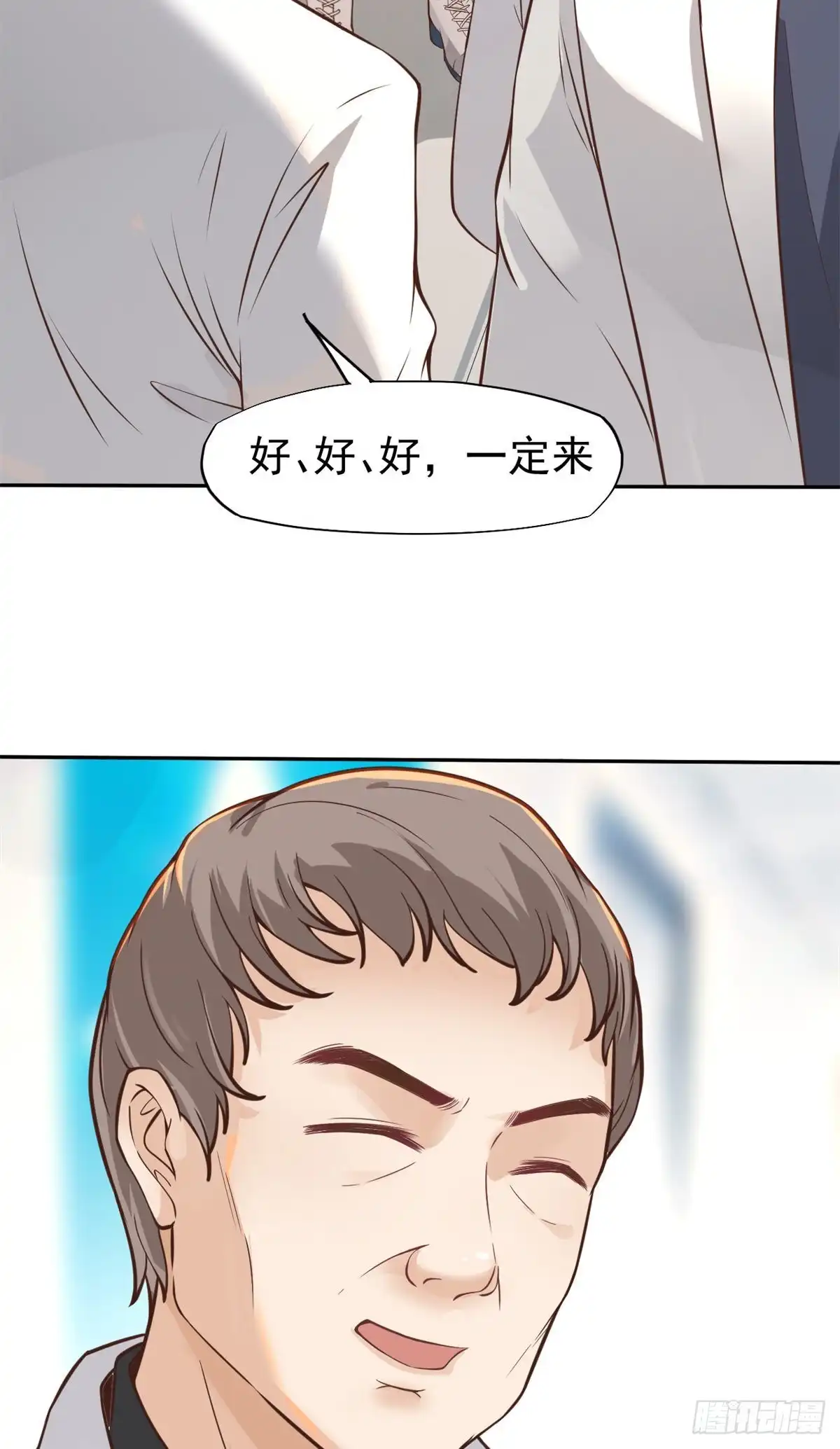 《当医生开了外挂》20 悸动 第64页