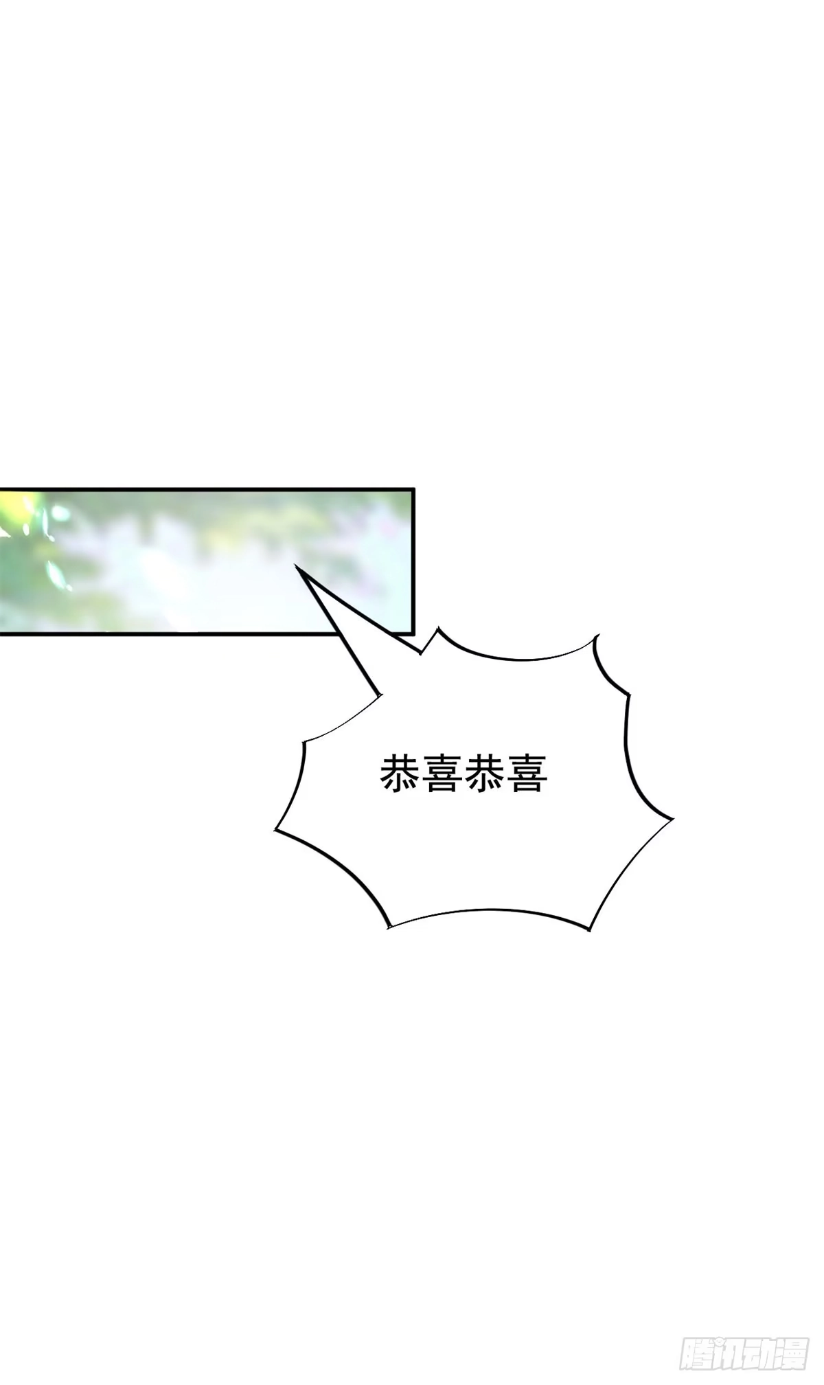 《当医生开了外挂》20 悸动 第21页