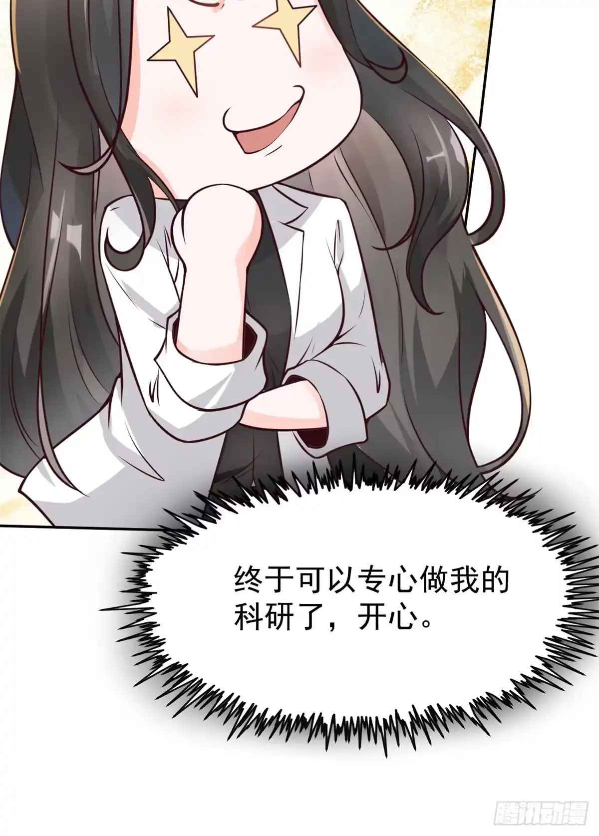 《当医生开了外挂》20 悸动 第49页