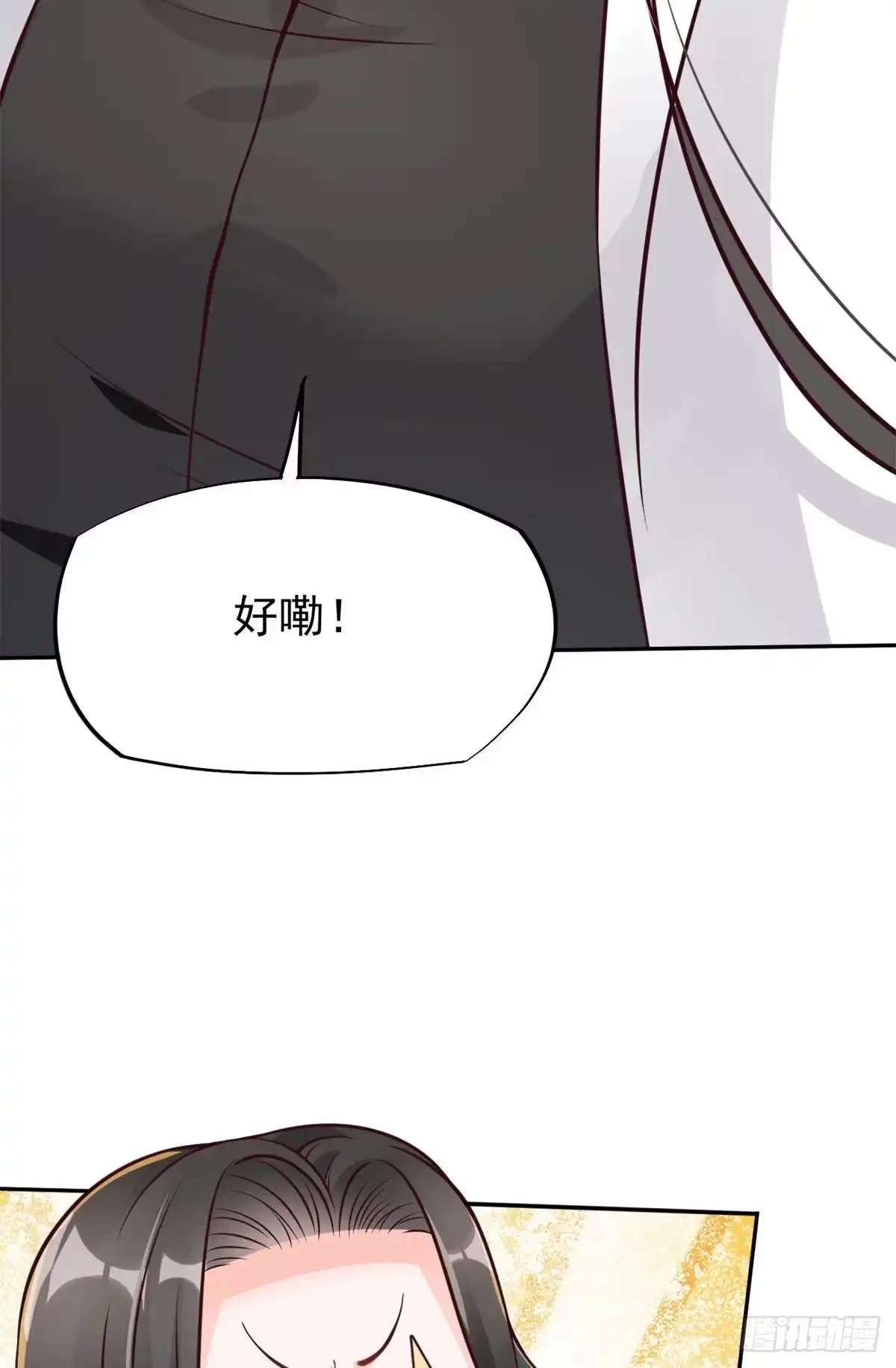 《当医生开了外挂》20 悸动 第48页