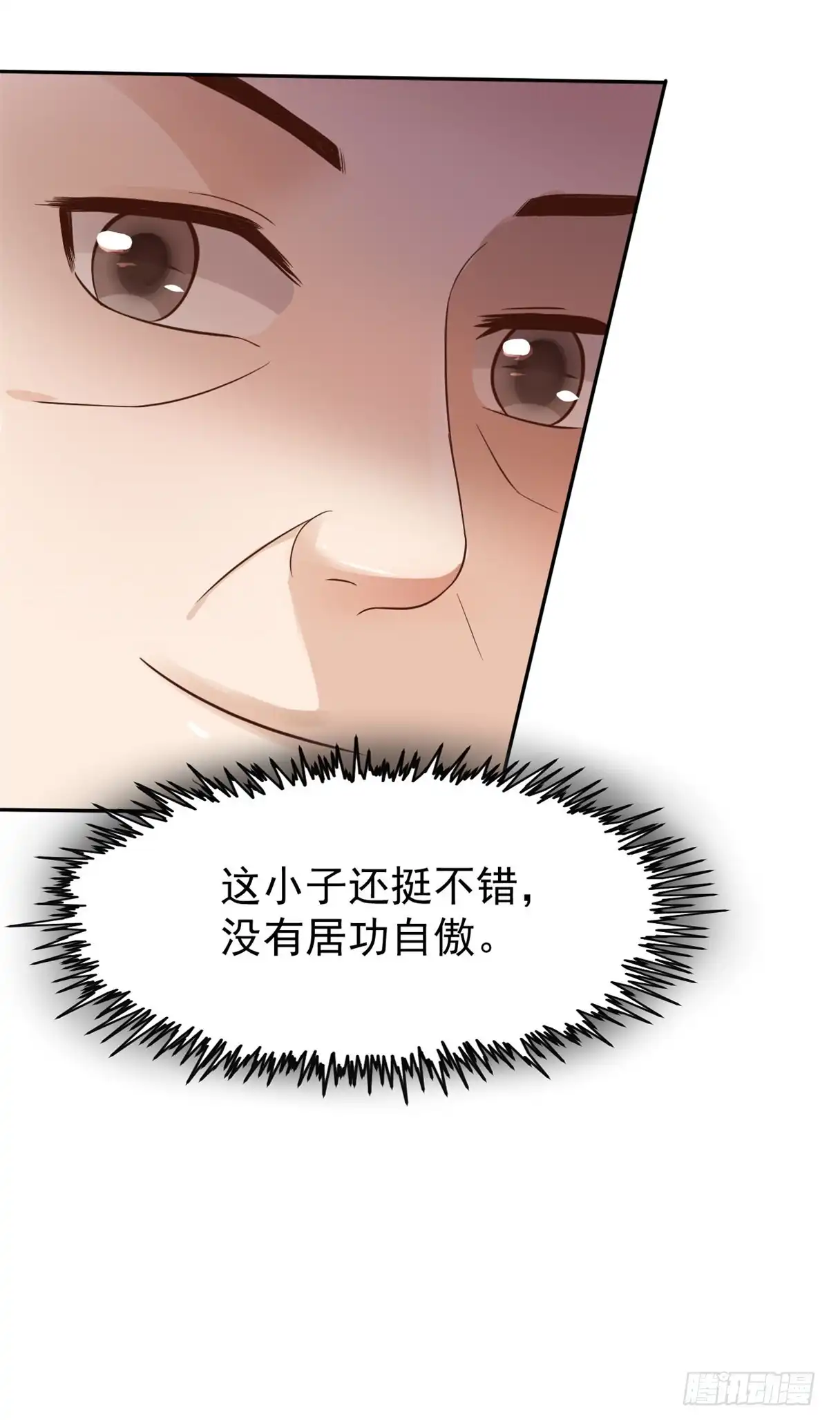 《当医生开了外挂》20 悸动 第39页