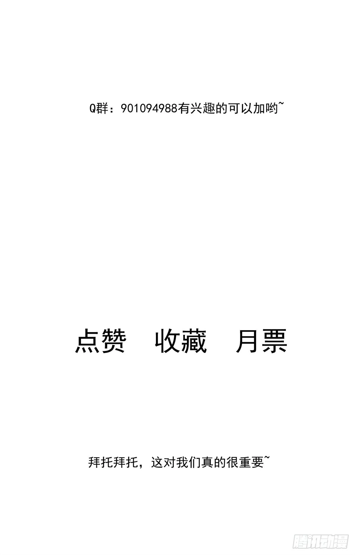 《当医生开了外挂》21 解锁新技能 第63页