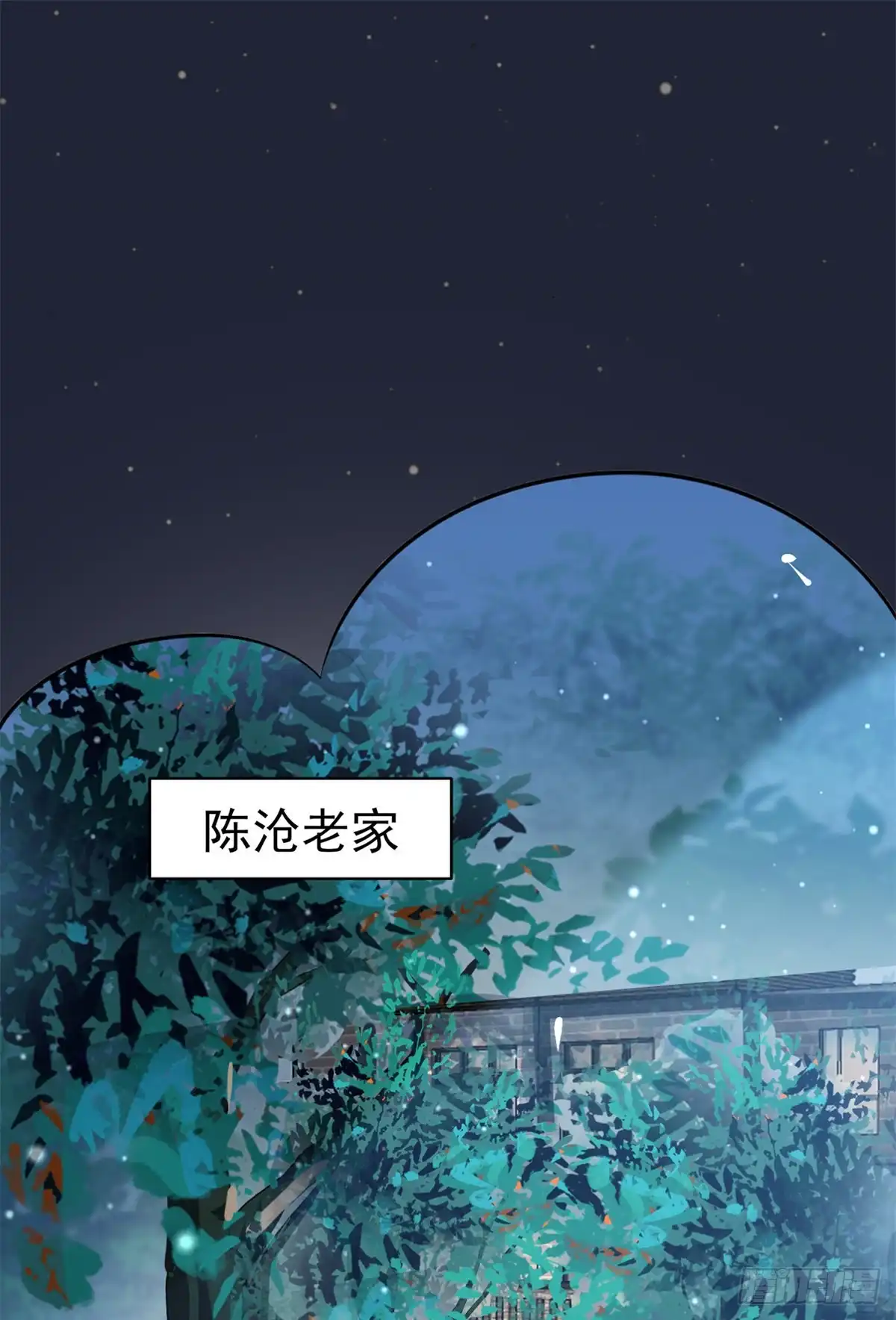 《当医生开了外挂》21 解锁新技能 第11页