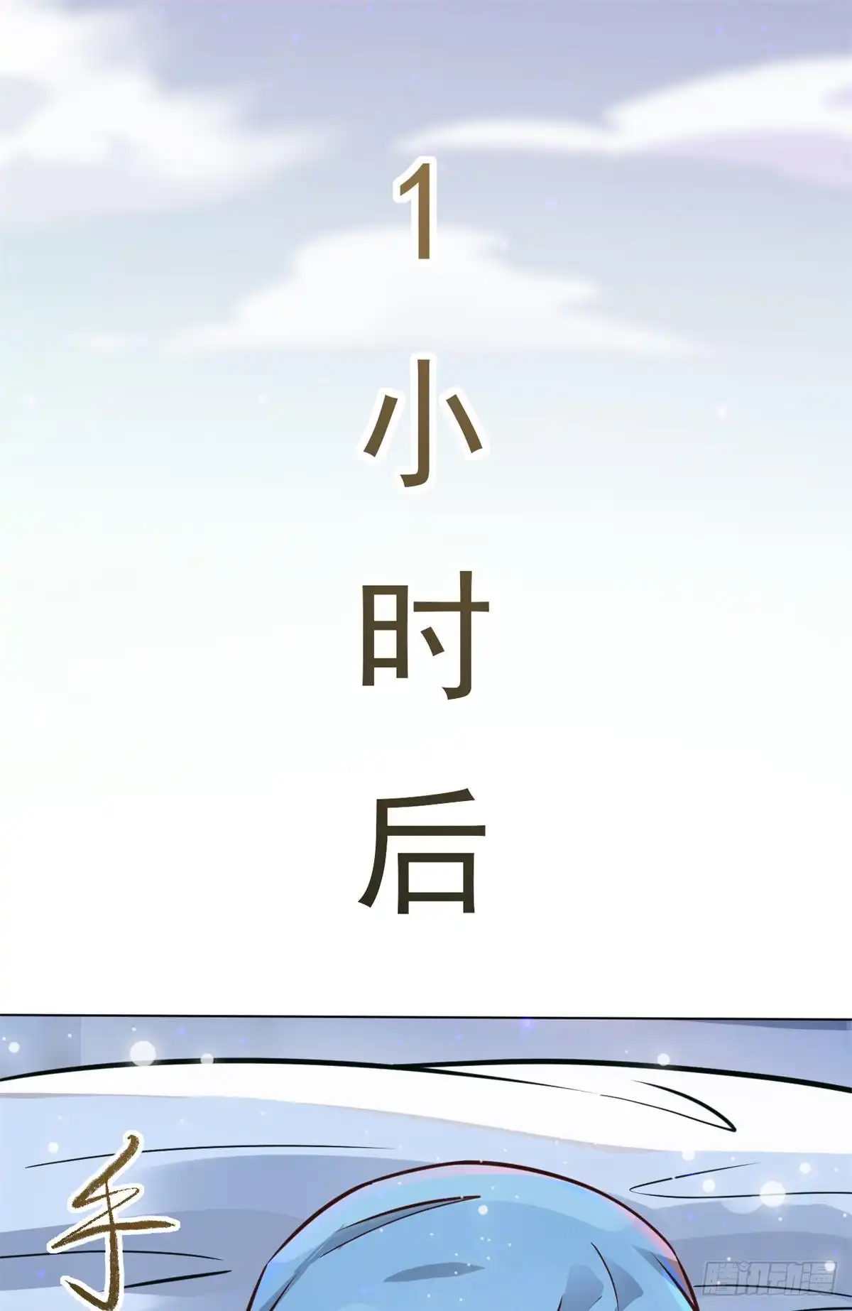 《当医生开了外挂》21 解锁新技能 第42页