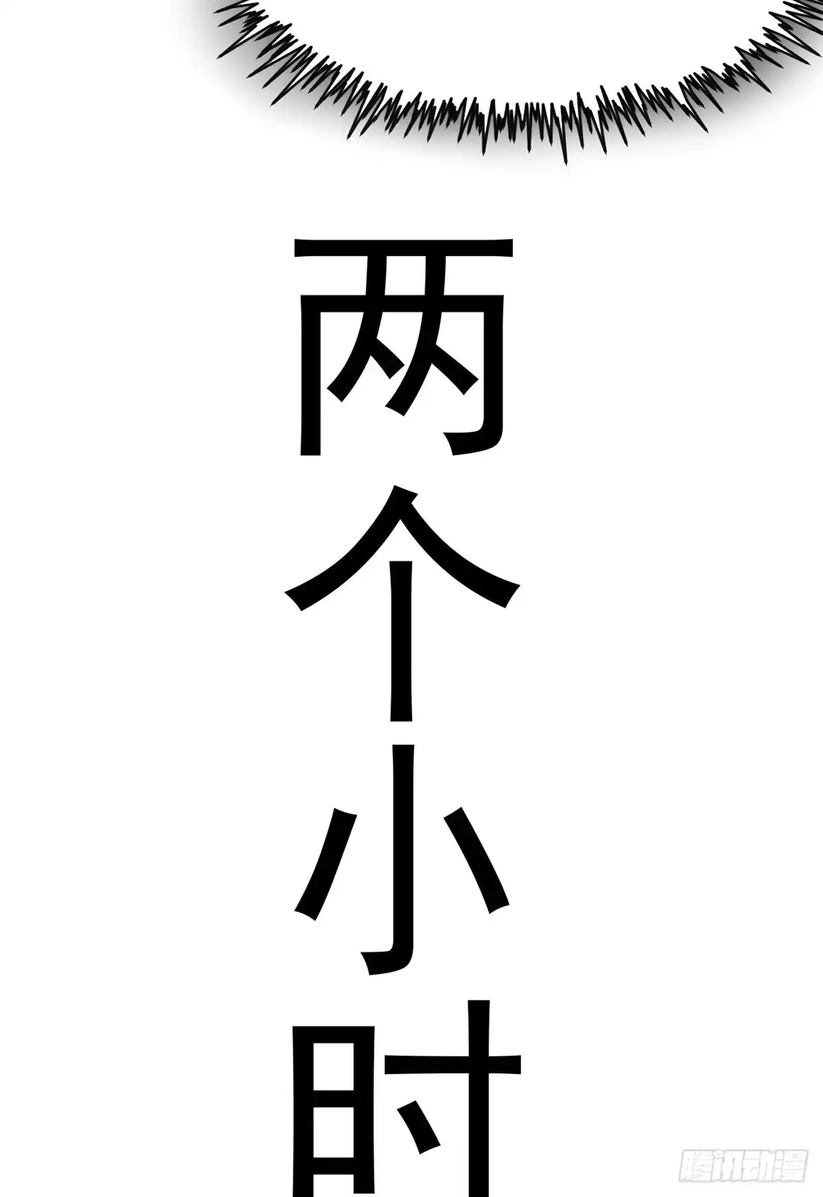 《当医生开了外挂》22 来自白富美的表白 第39页