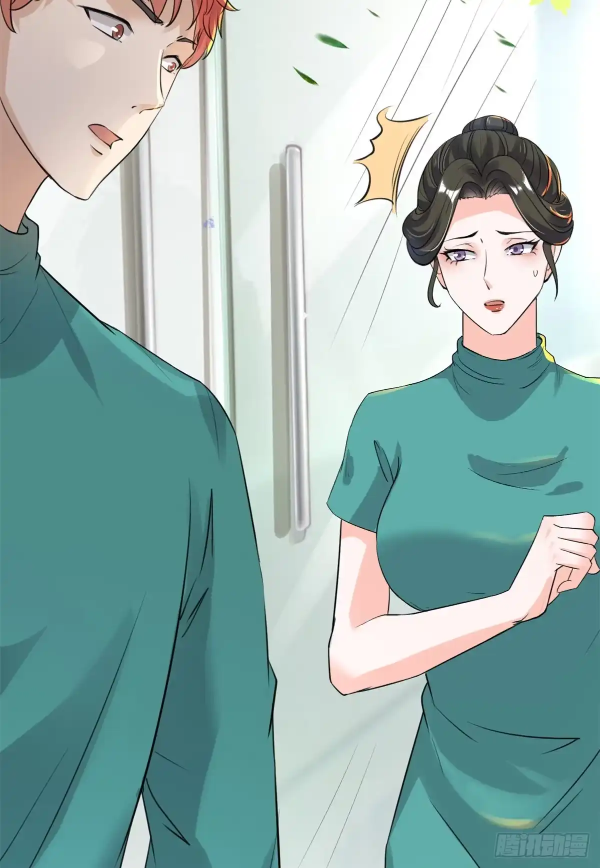 《当医生开了外挂》22 来自白富美的表白 第6页