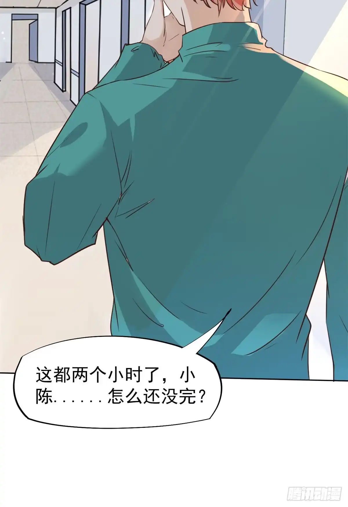 《当医生开了外挂》22 来自白富美的表白 第41页